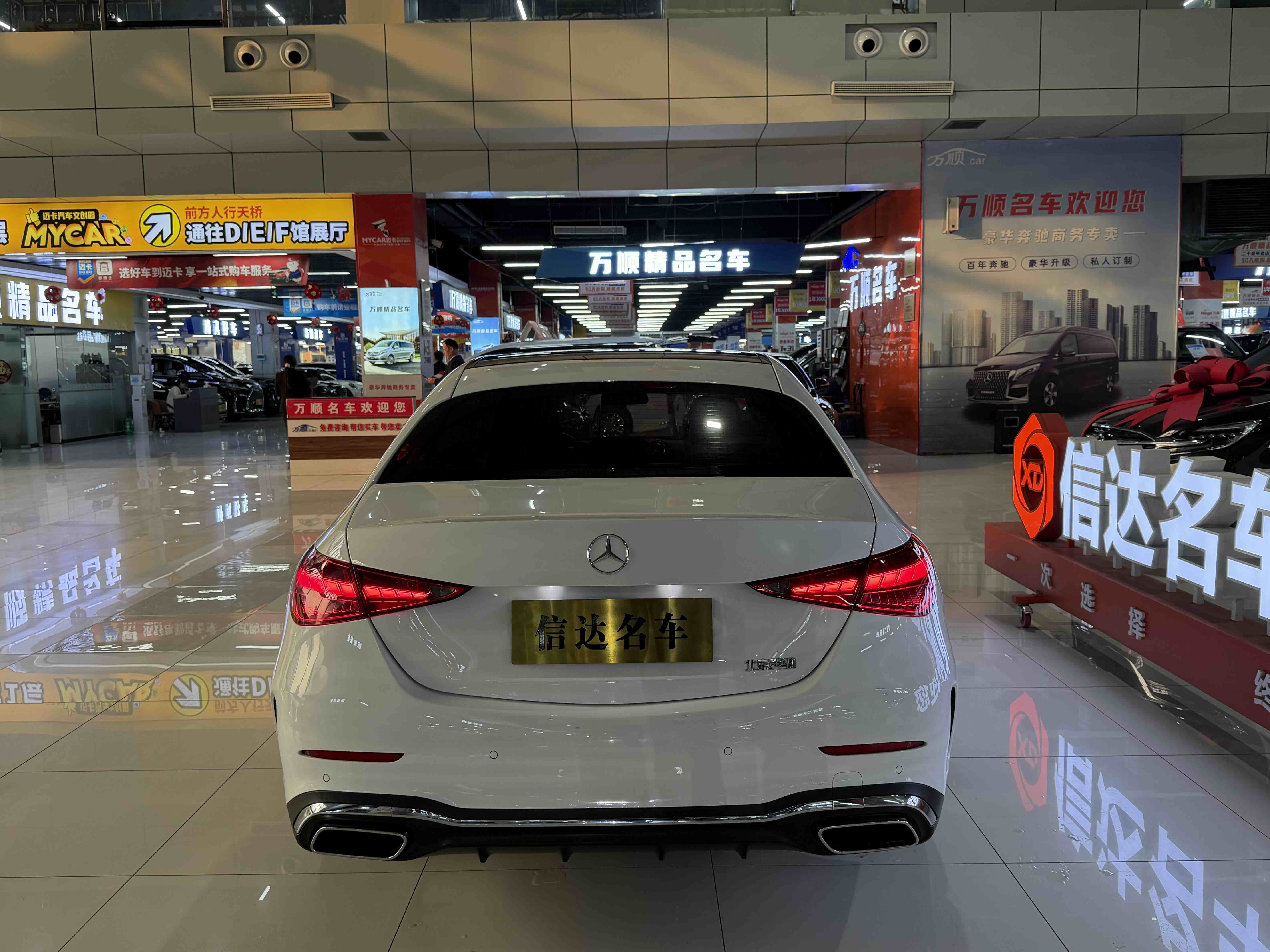 Mercedes-Benz C Class 2023 صورة سيارة #12