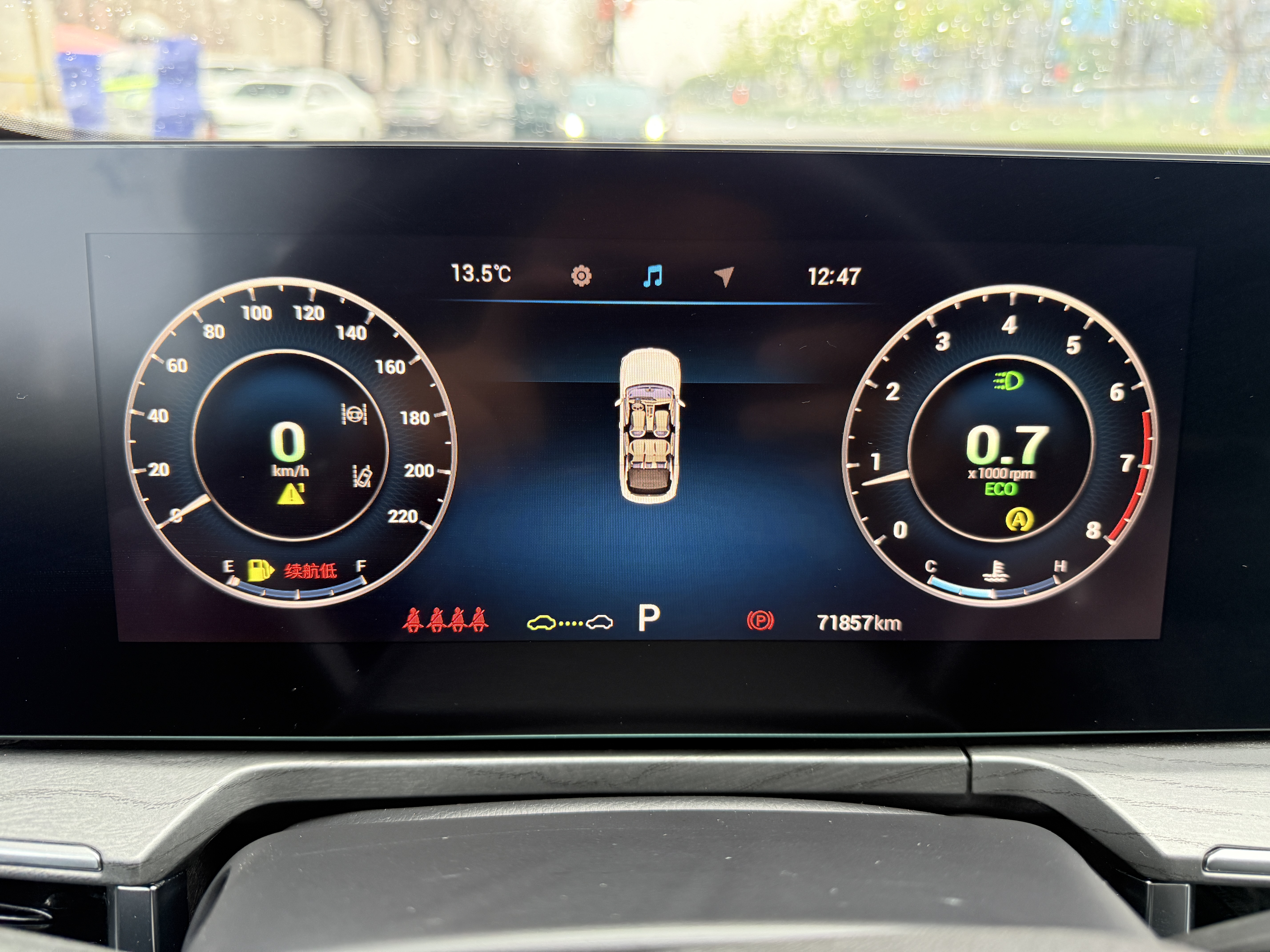 Chery Arrizo 8 2022 изображение автомобиля #12