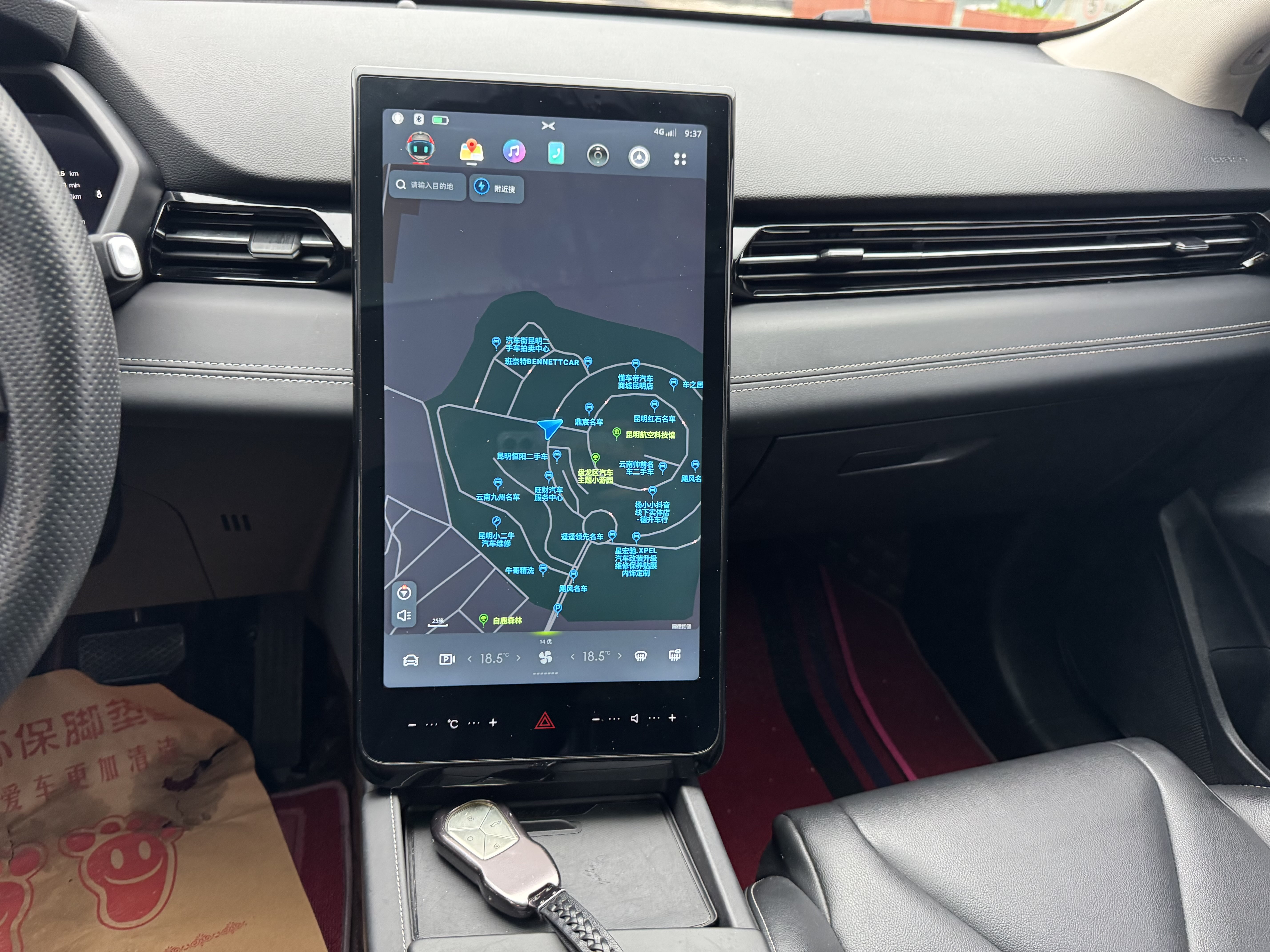 Xpeng G3 2023 immagine di auto #12