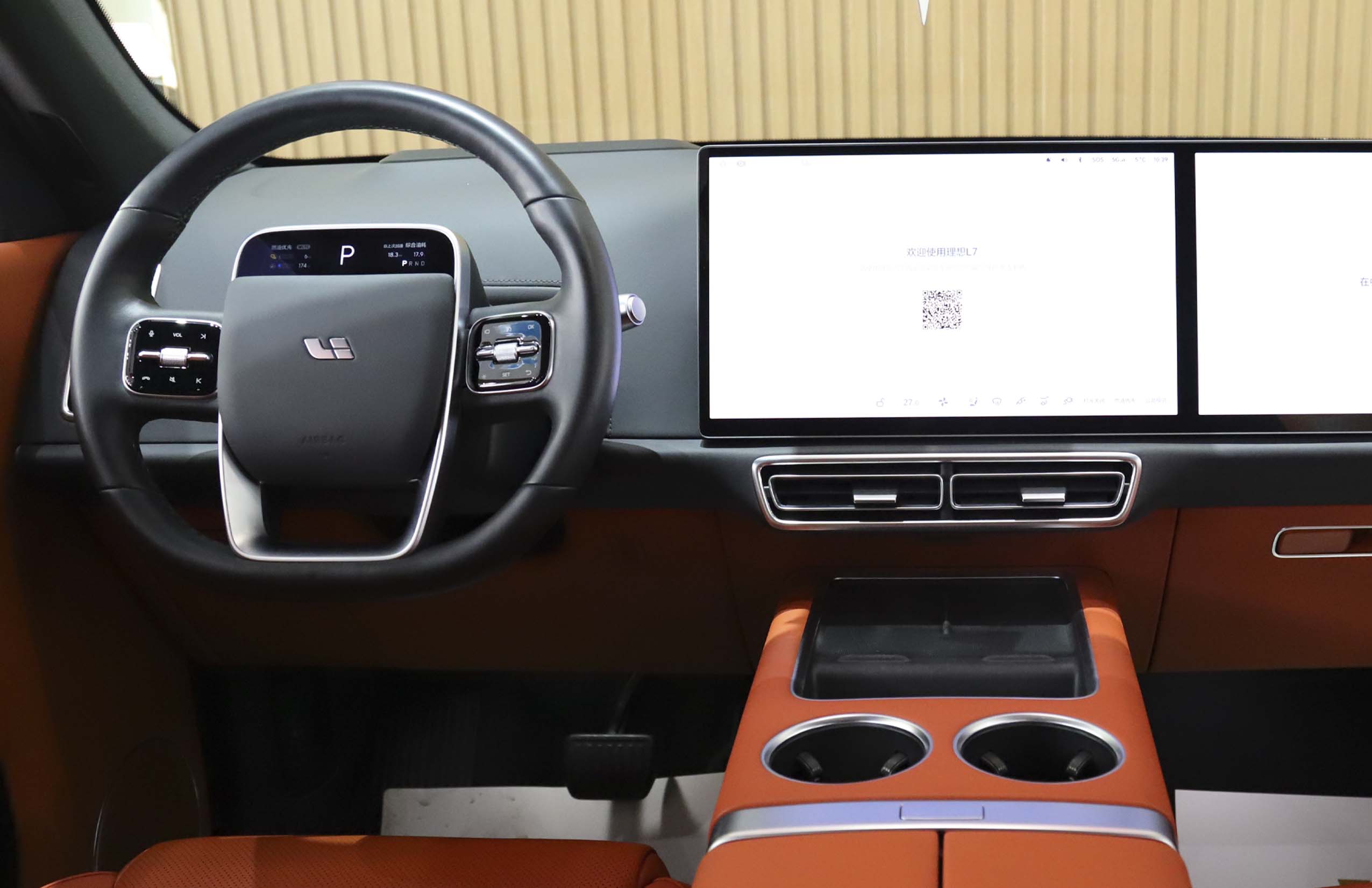 Li L7 2024 image de voiture #12