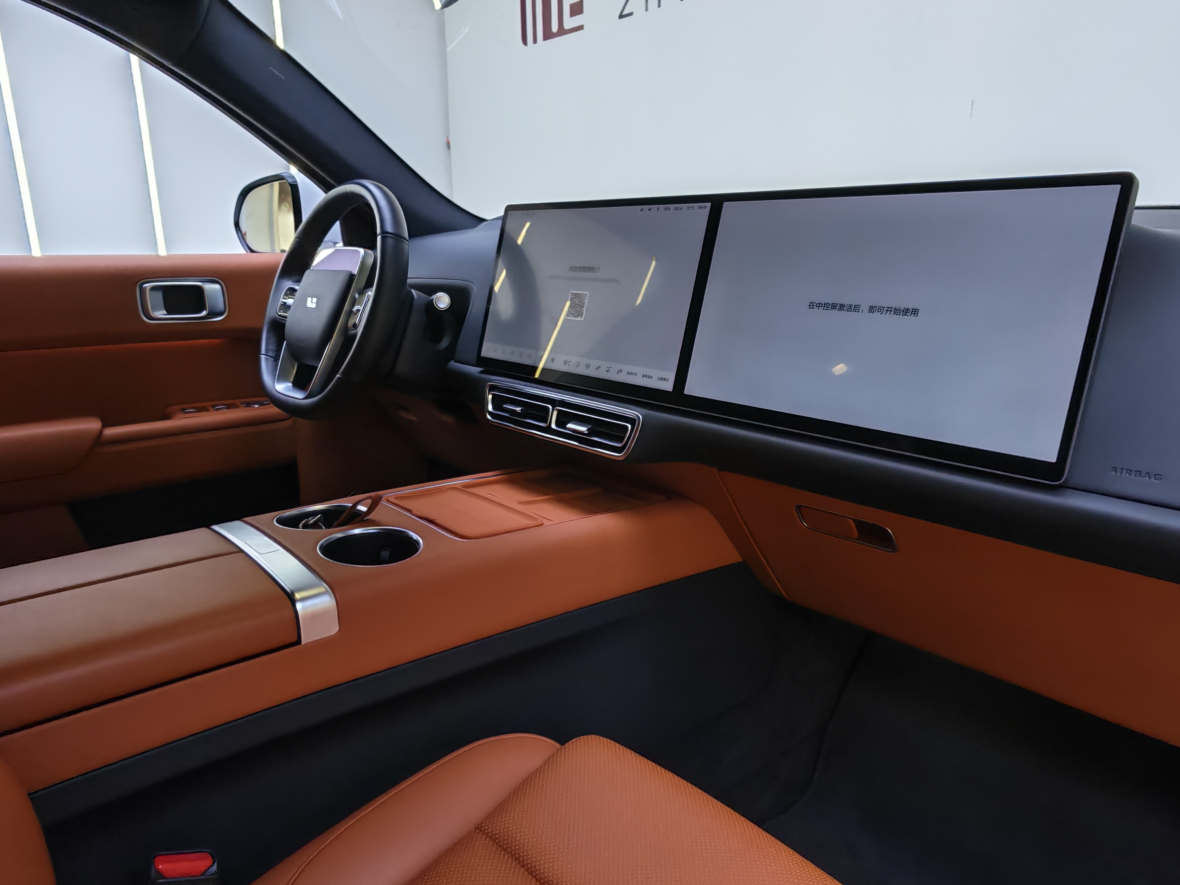 Li L7 2023 immagine di auto #12