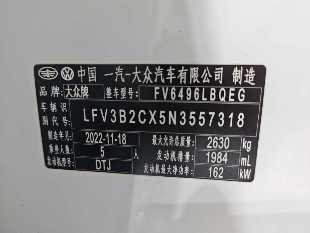 Volkswagen Tavendor 2023 #12 Volkswagen Tavendor 2023 car image #12