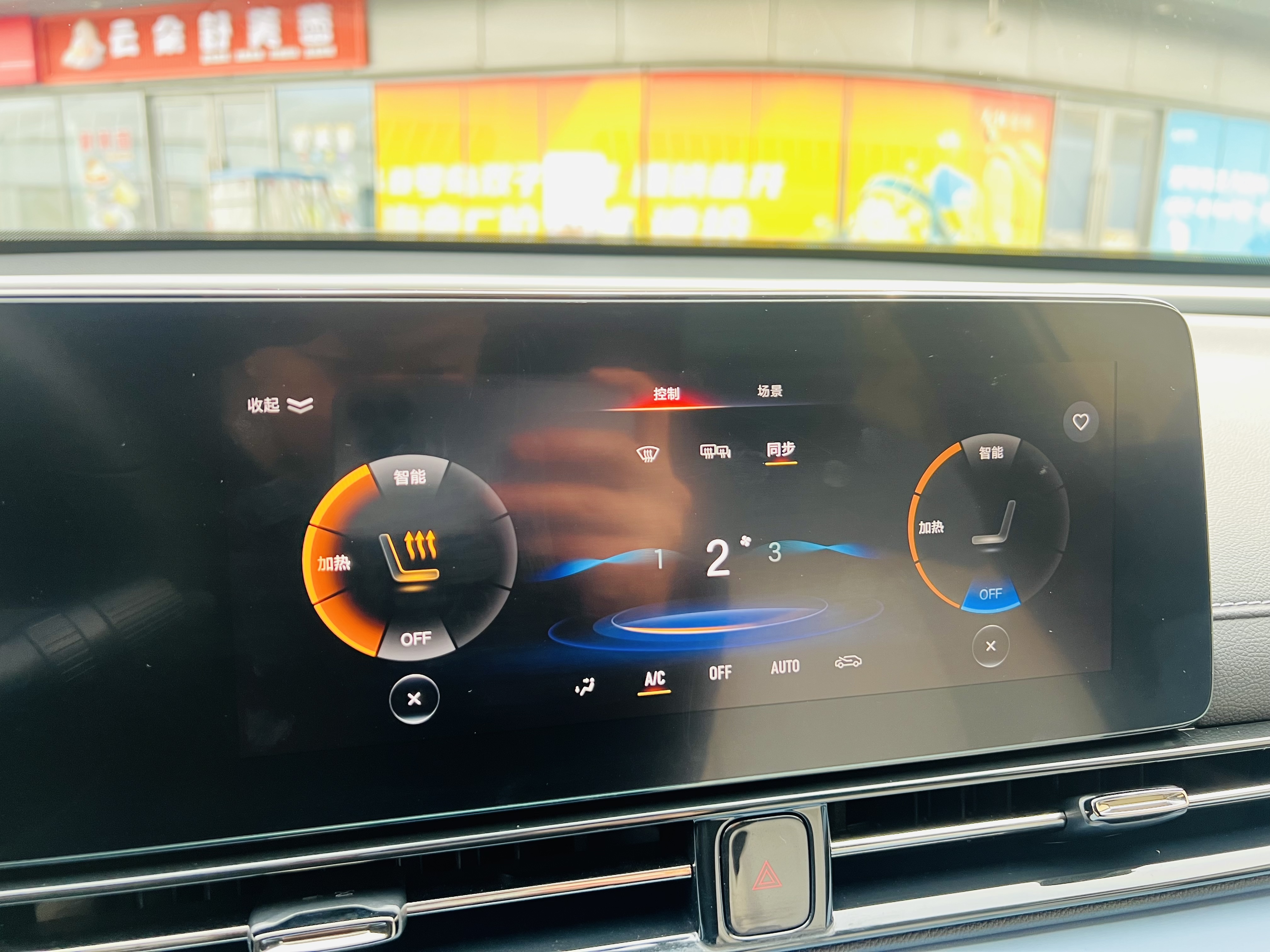 GAC Trumpchi Empow 2024 #12 GAC Trumpchi Empow 2024 car image #12