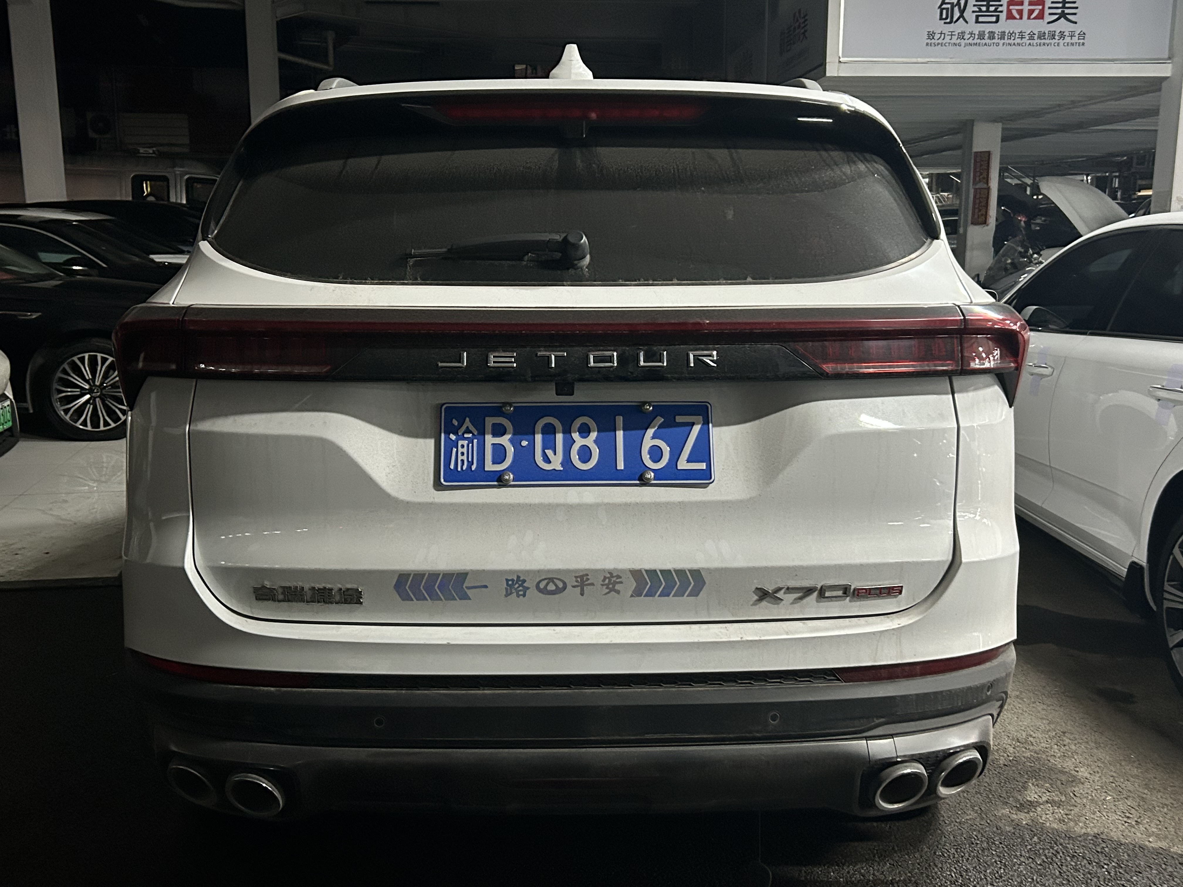 X70 PLUS 2023 car image #12