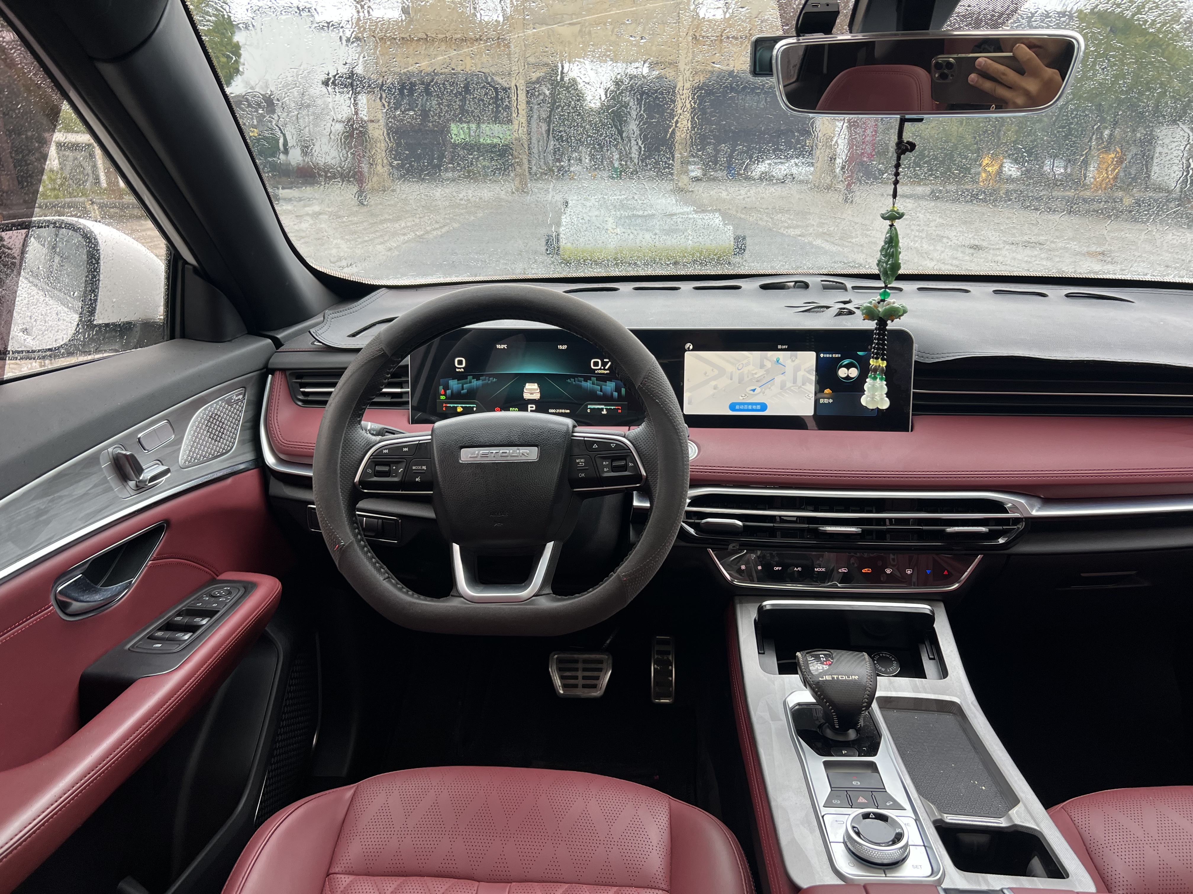 Jetour X70 PLUS 2023 #12 Jetour X70 PLUS 2023 imagem de carro #12