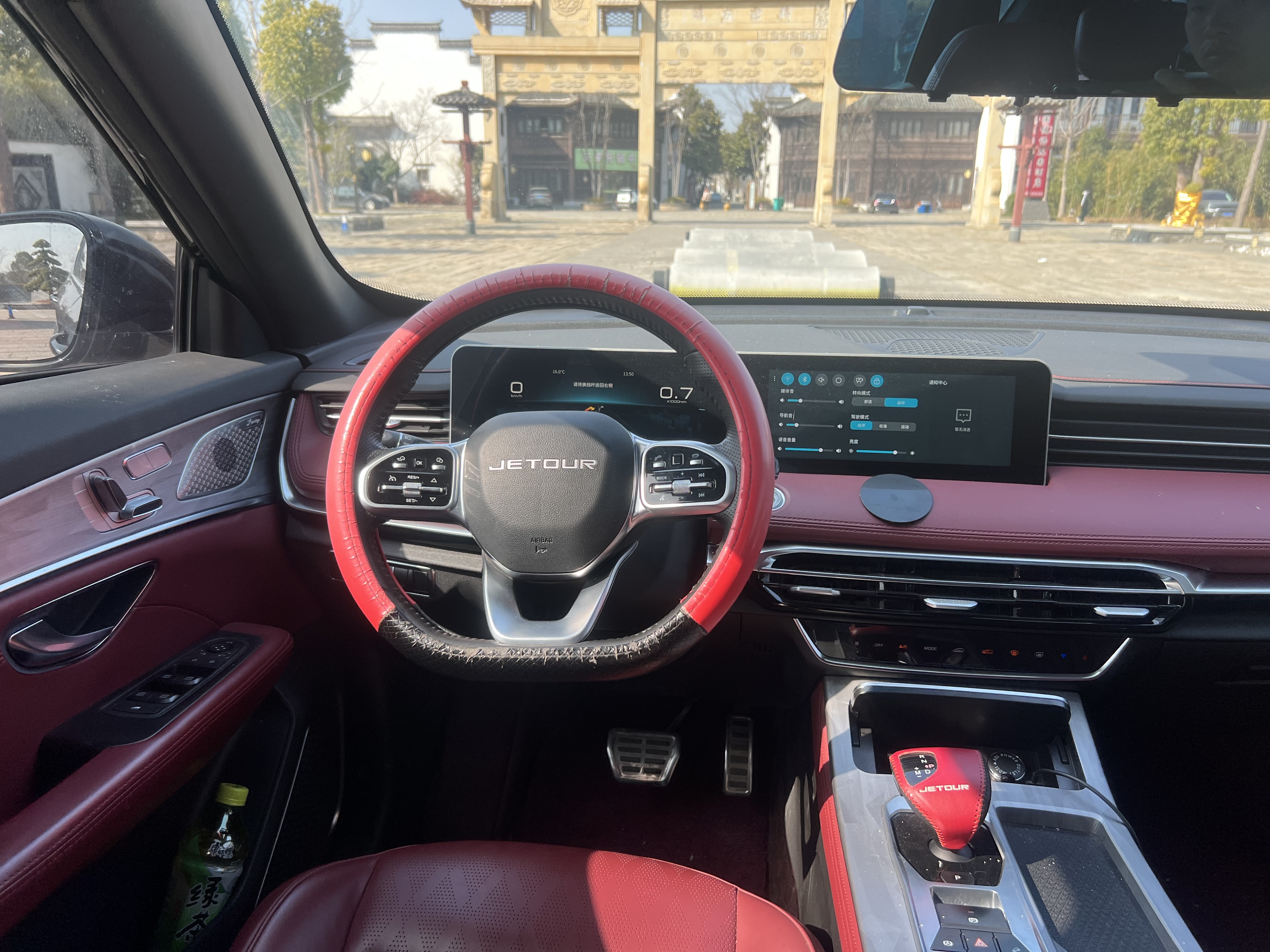 Jetour X70 PLUS 2023 imagem de carro #12