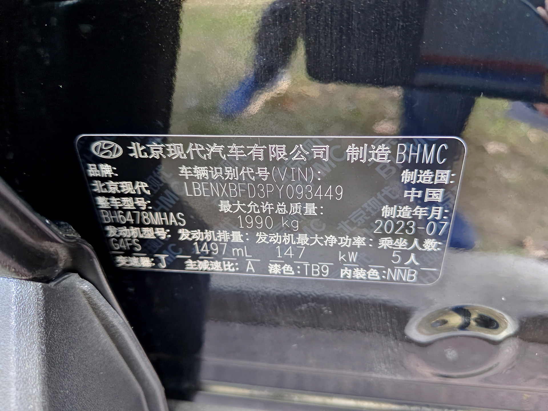 Hyundai Tucson 2023 car image #12