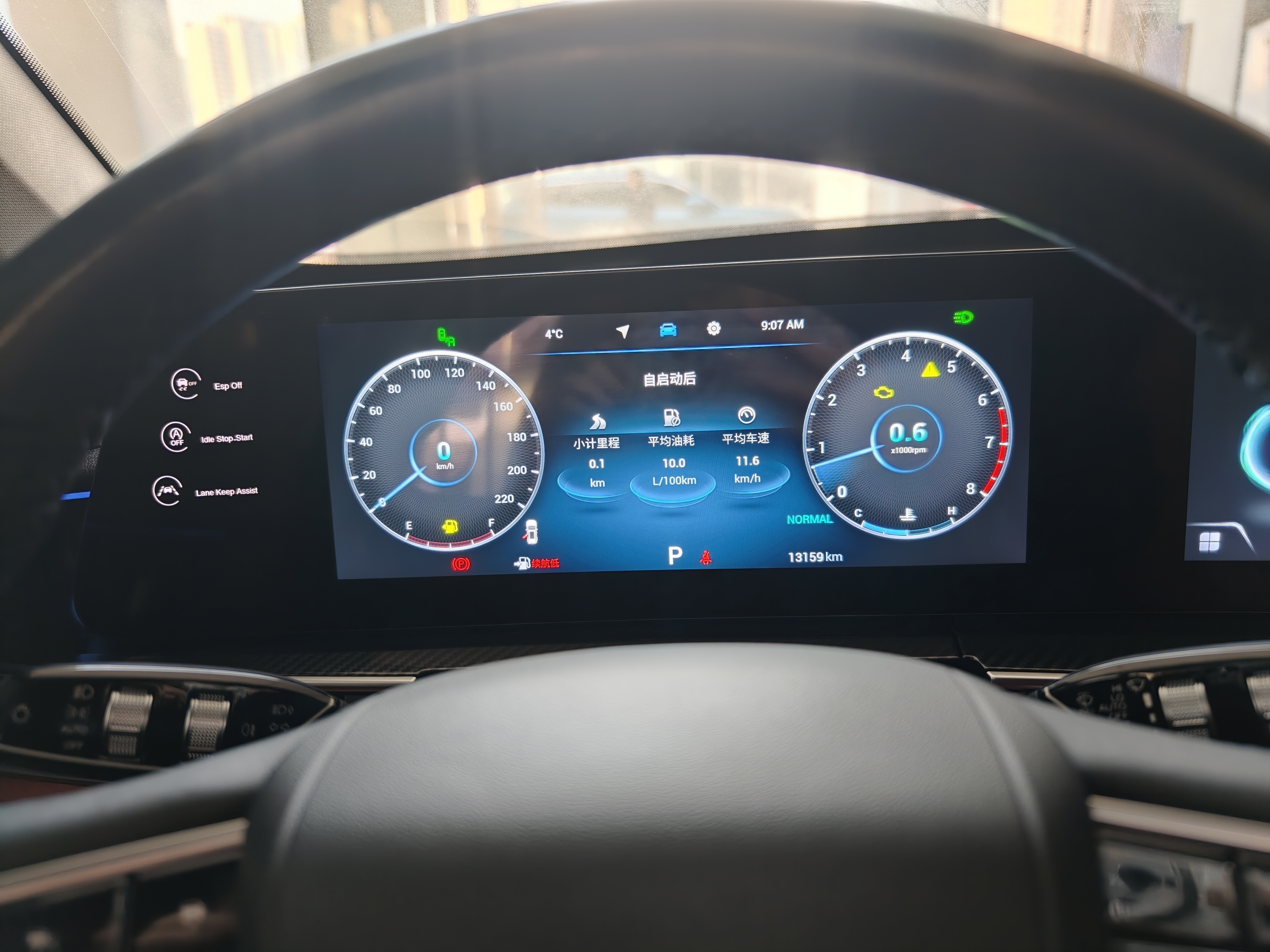 Chery Tiggo 7 Plus 2023 #12 Chery Tiggo 7 Plus 2023 car image #12