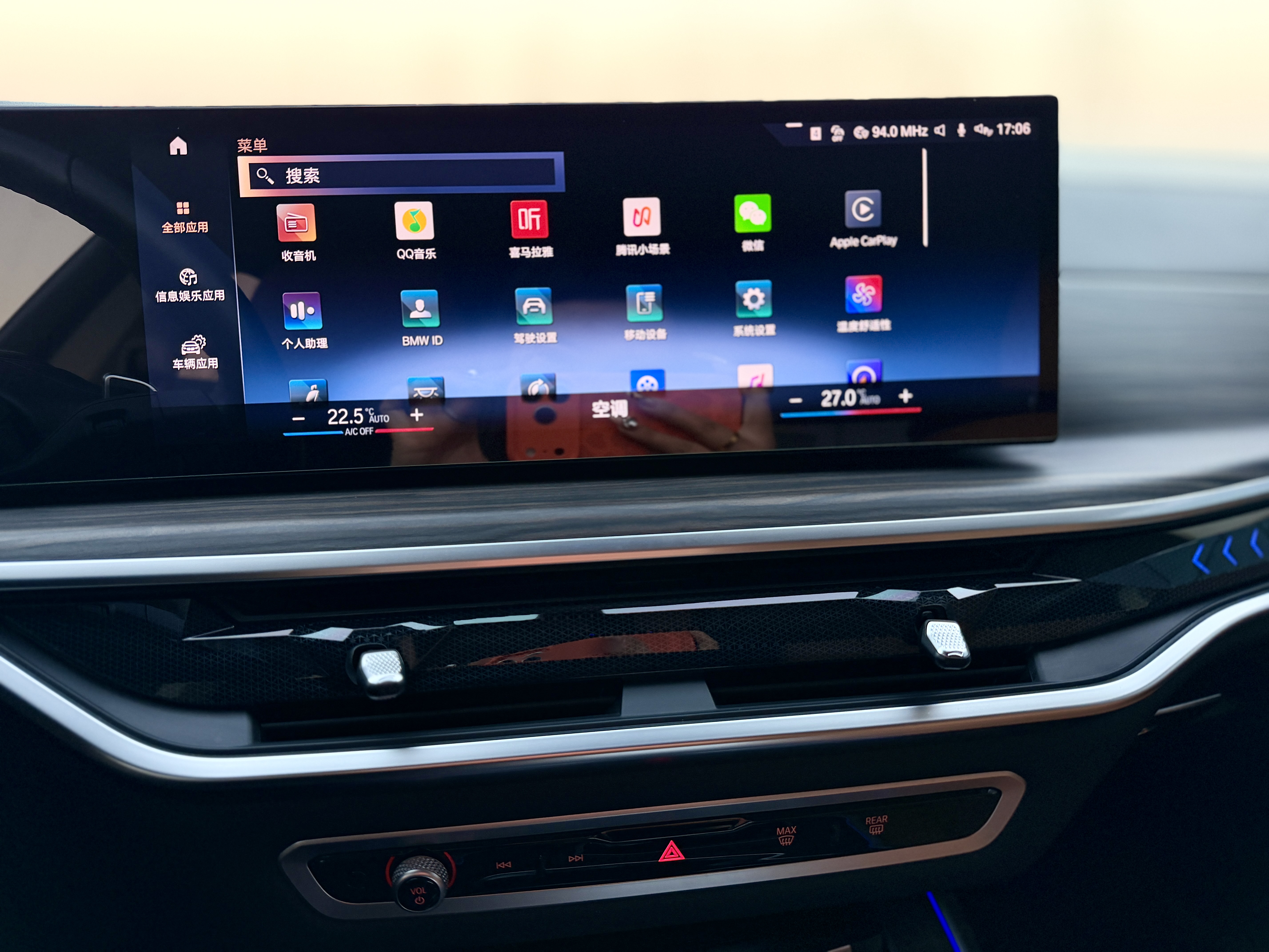 宝马 宝马X7 2023 汽车图片 #12