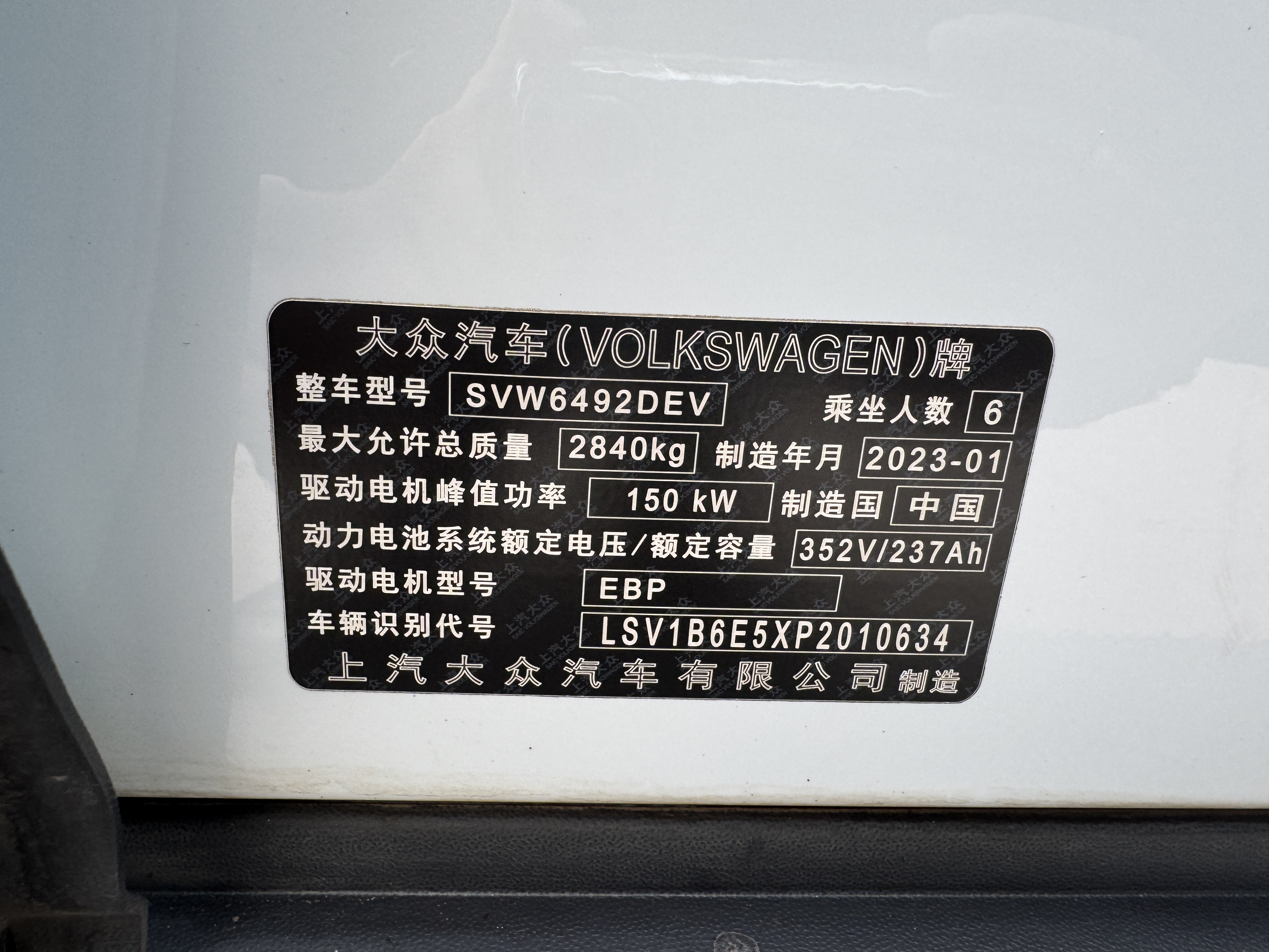 Volkswagen ID.6 X 2023 immagine di auto #12