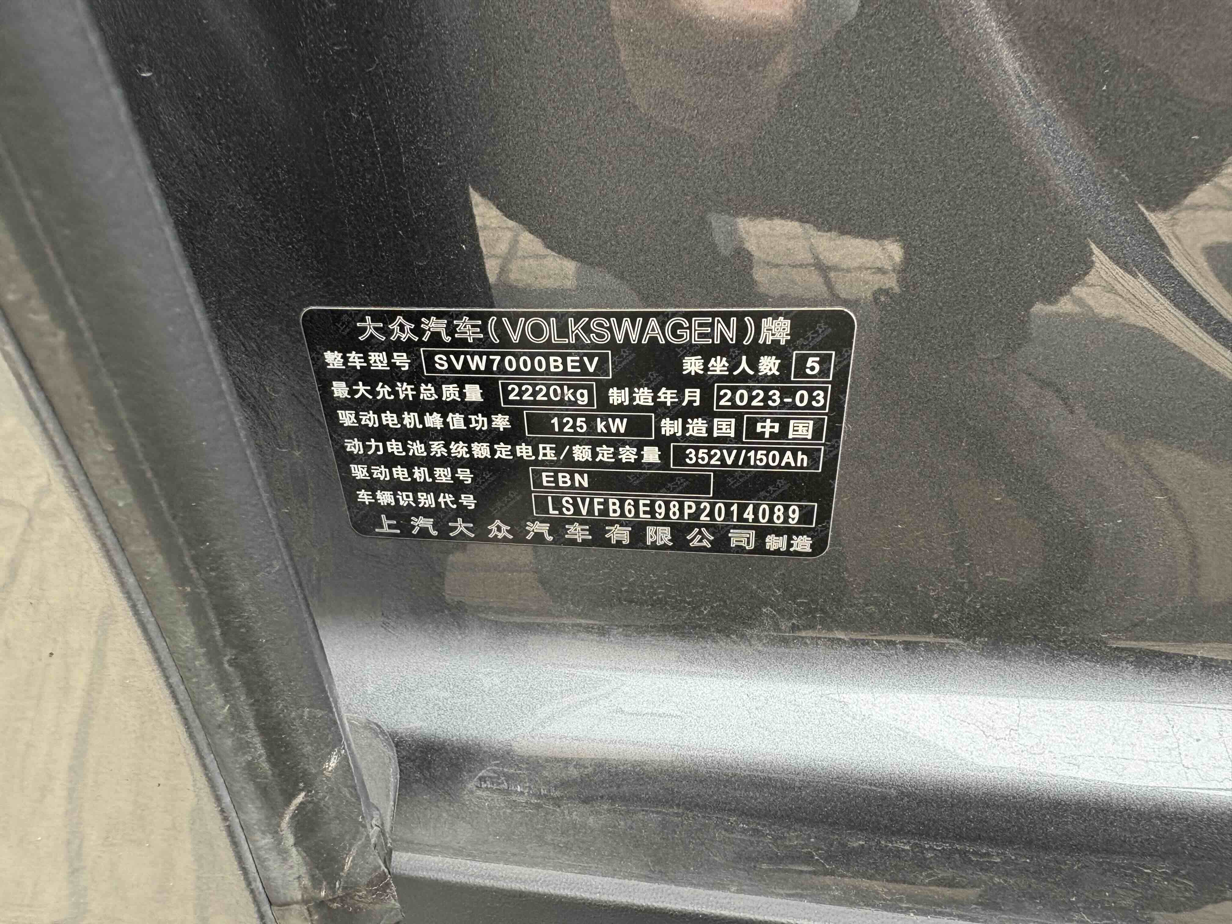 Volkswagen ID.3 2023 #12 Volkswagen ID.3 2023 immagine di auto #12