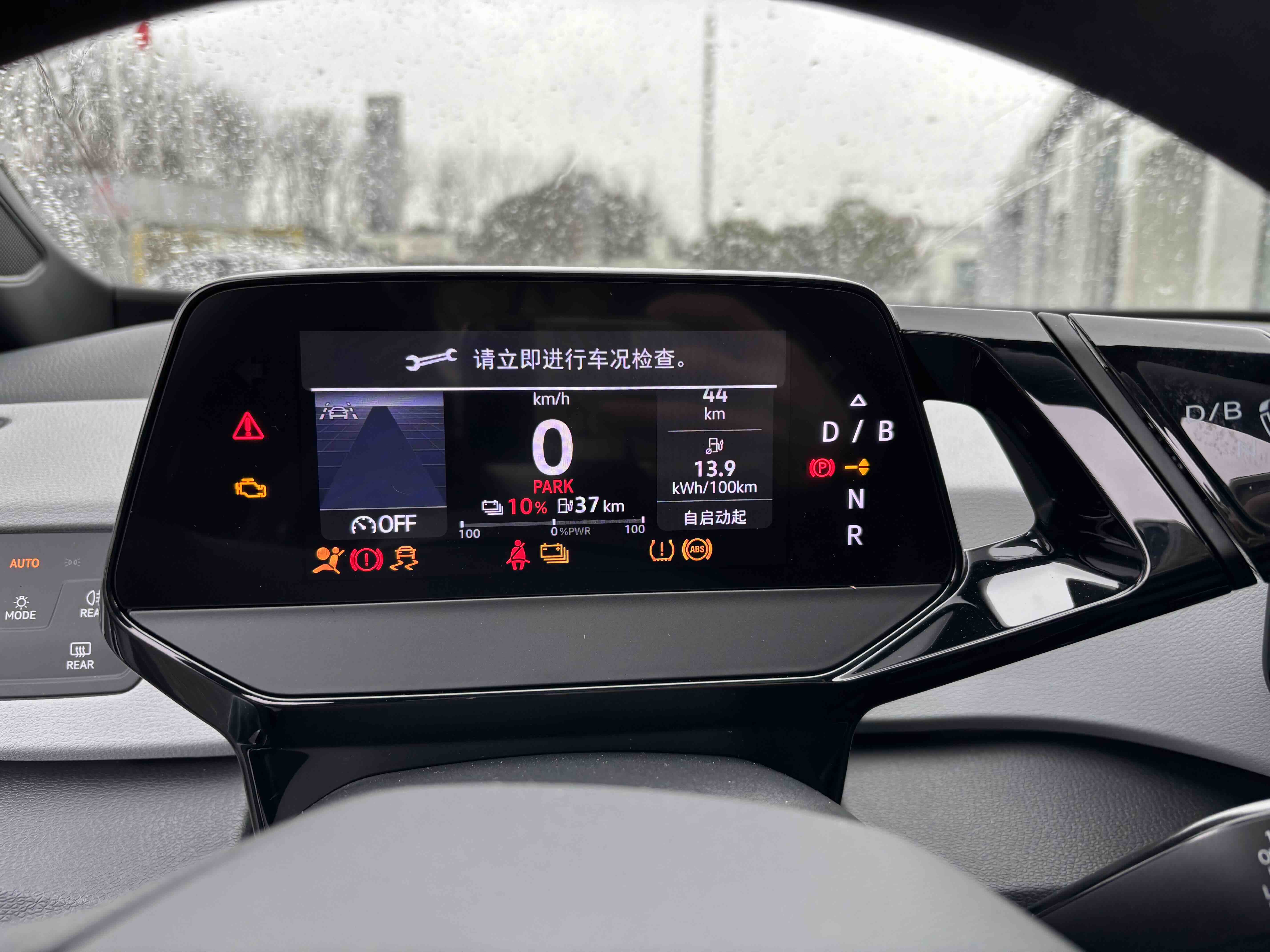 Volkswagen ID.3 2023 #12 Volkswagen ID.3 2023 immagine di auto #12