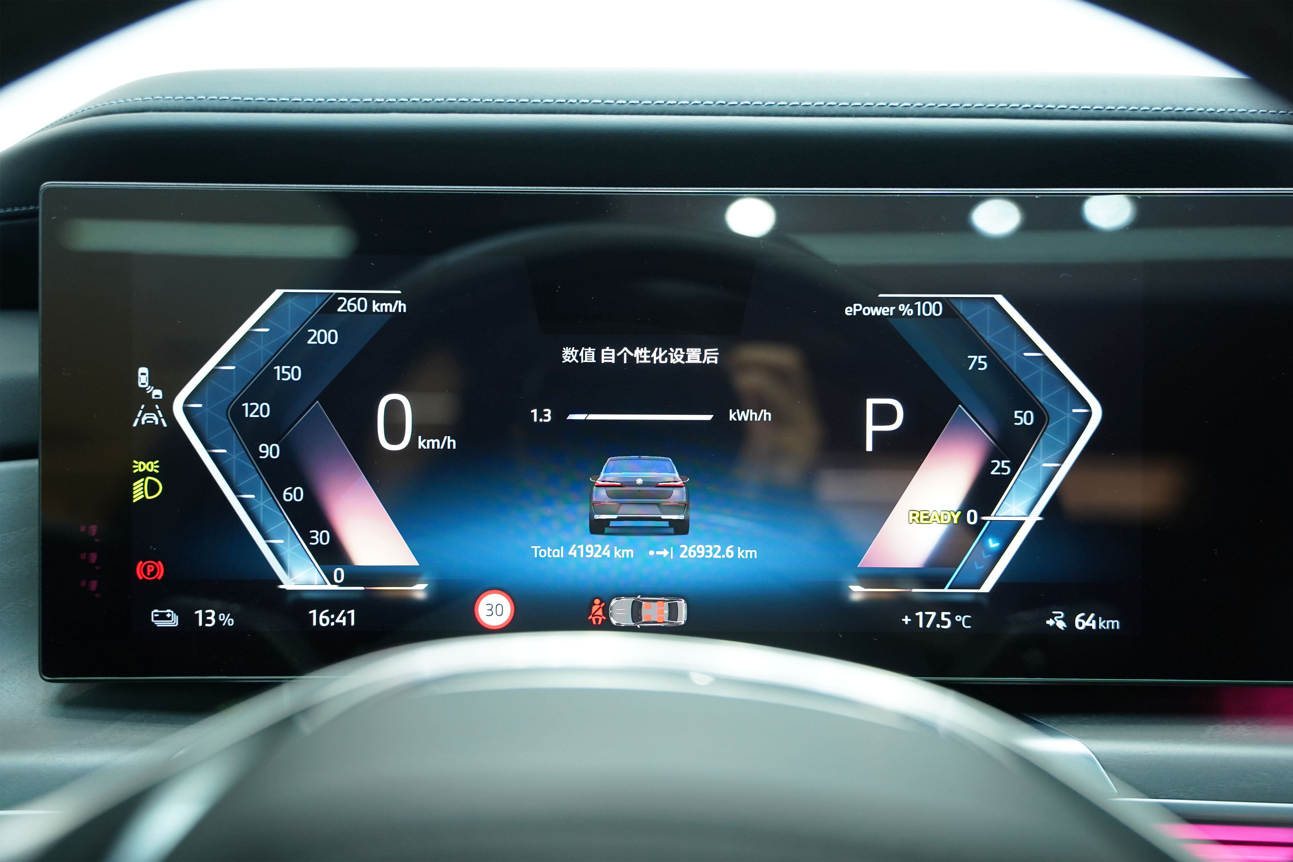 BMW i7 2023 car image #12