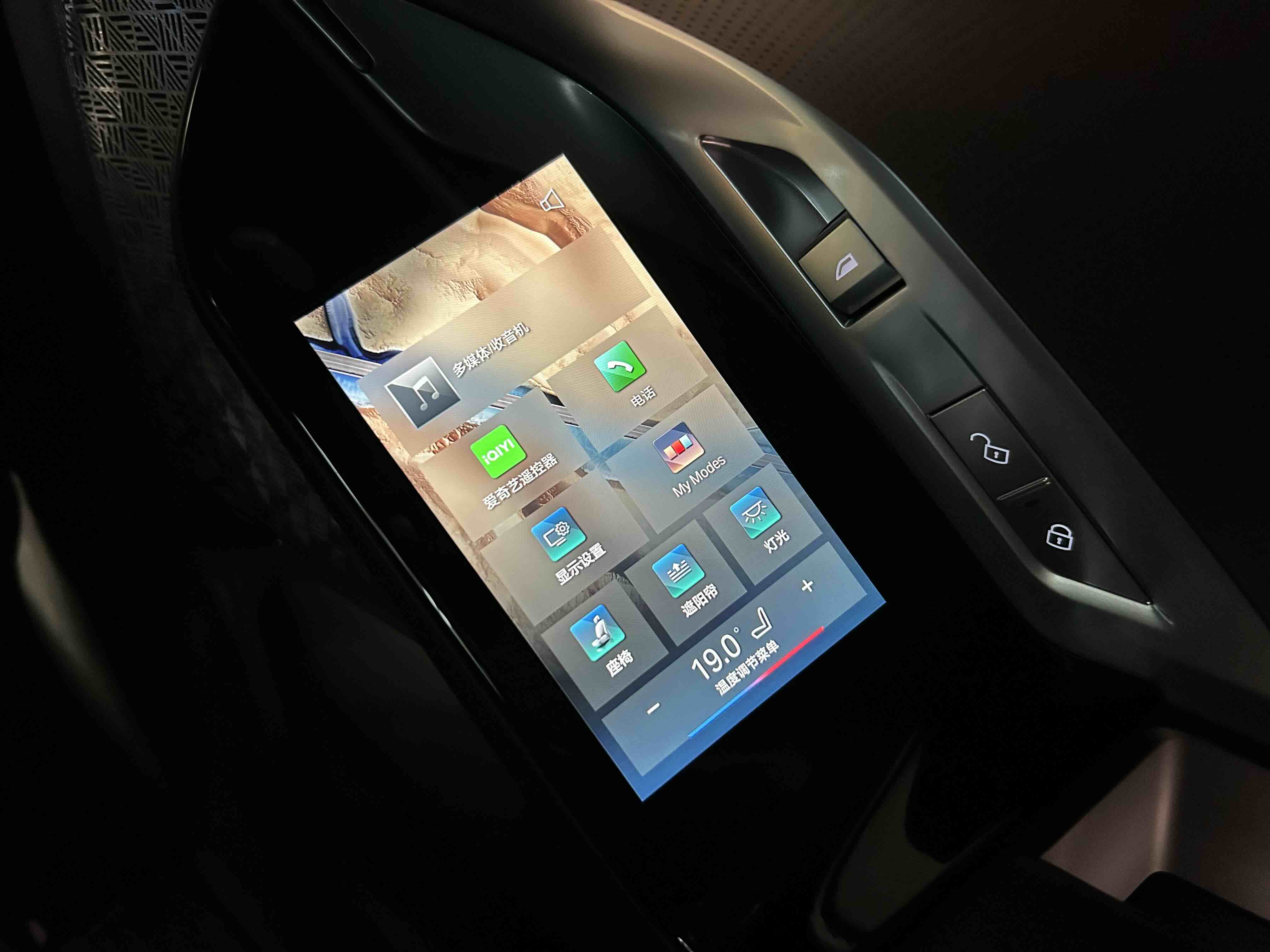 BMW i7 2024 #12 BMW i7 2024 car image #12