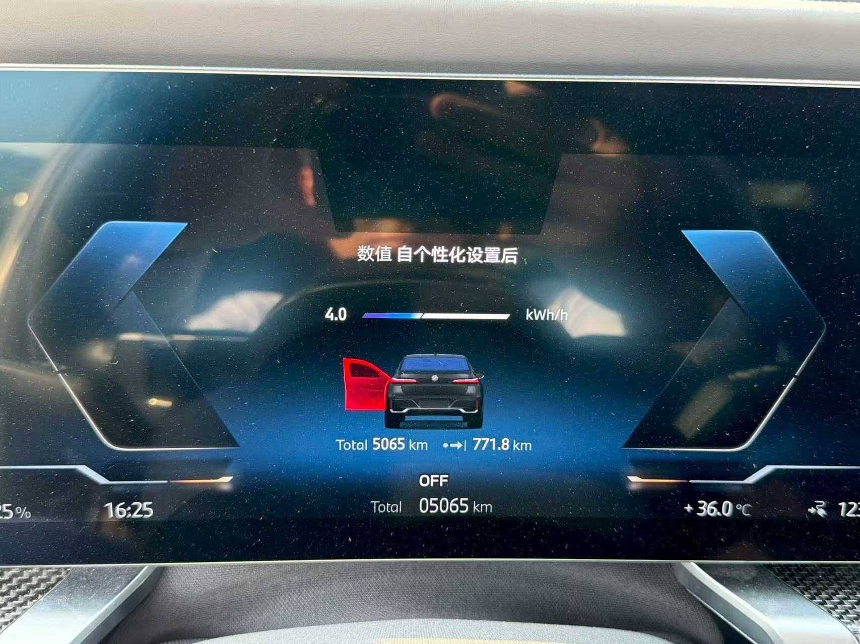 BMW i7 M70L 2023 #12 BMW i7 M70L 2023 car image #12