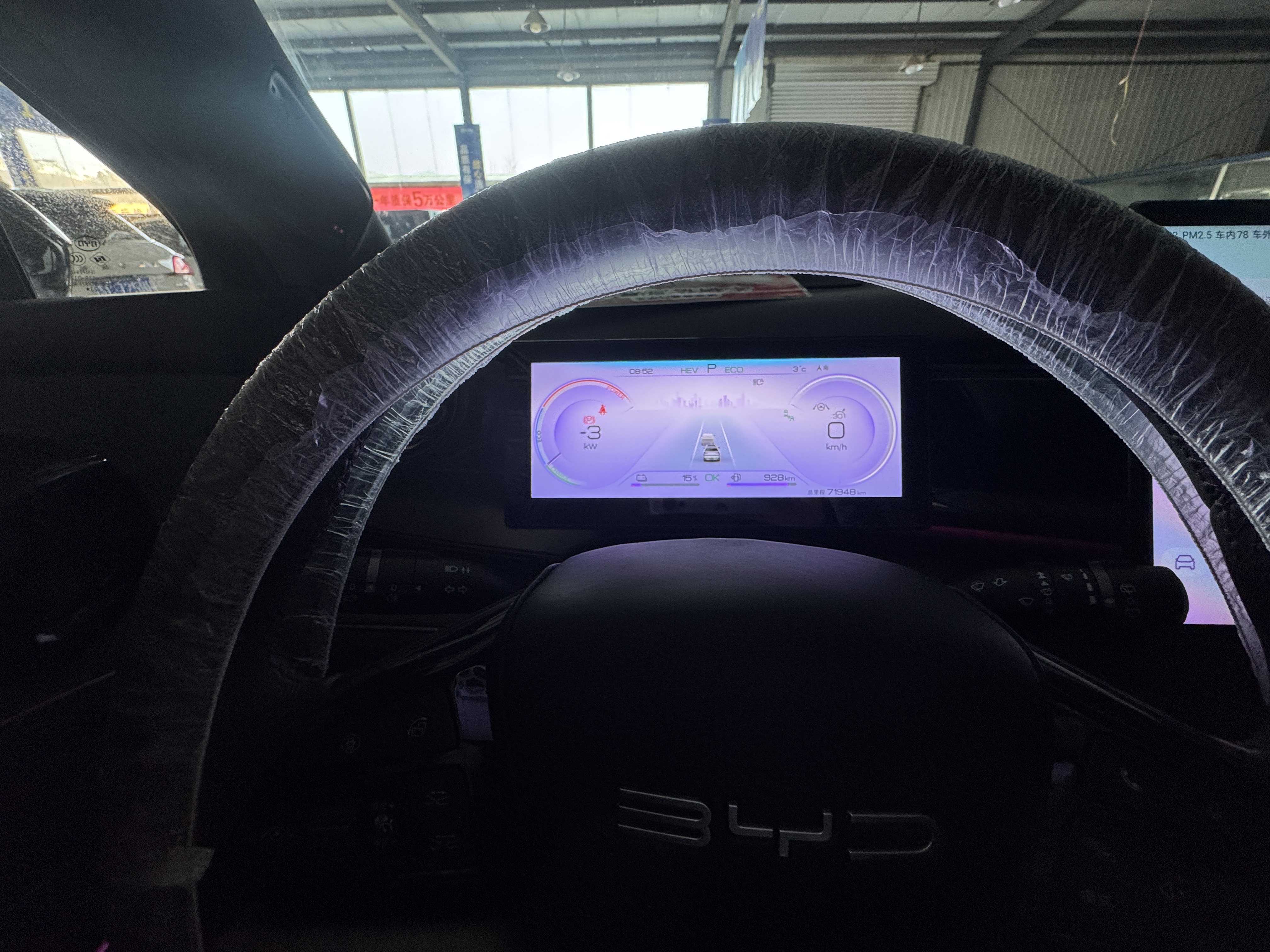 BYD Frigate 07 2023 #12 BYD Frigate 07 2023 car image #12