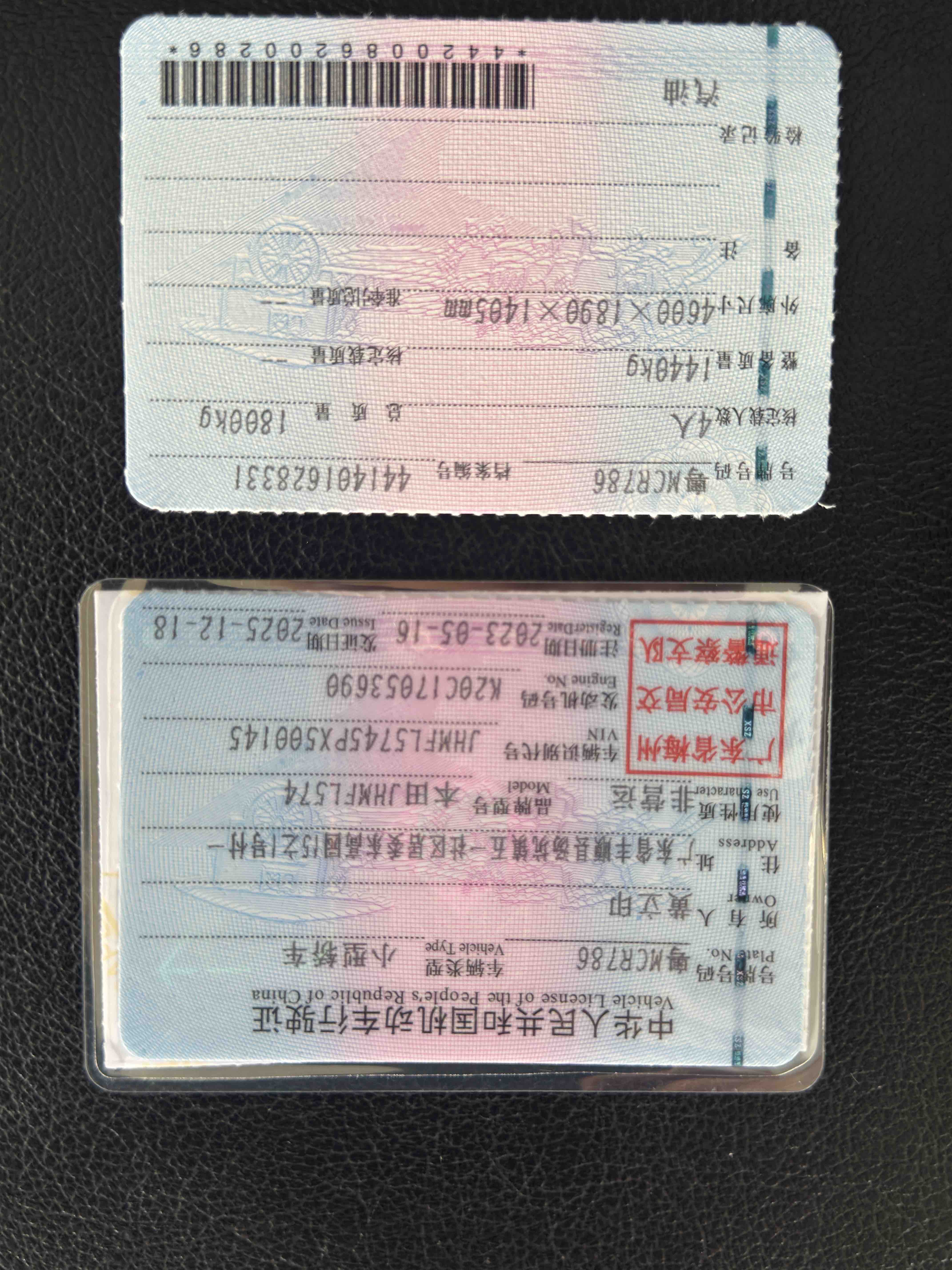 Honda Civic (Imported) 2023 car image #12