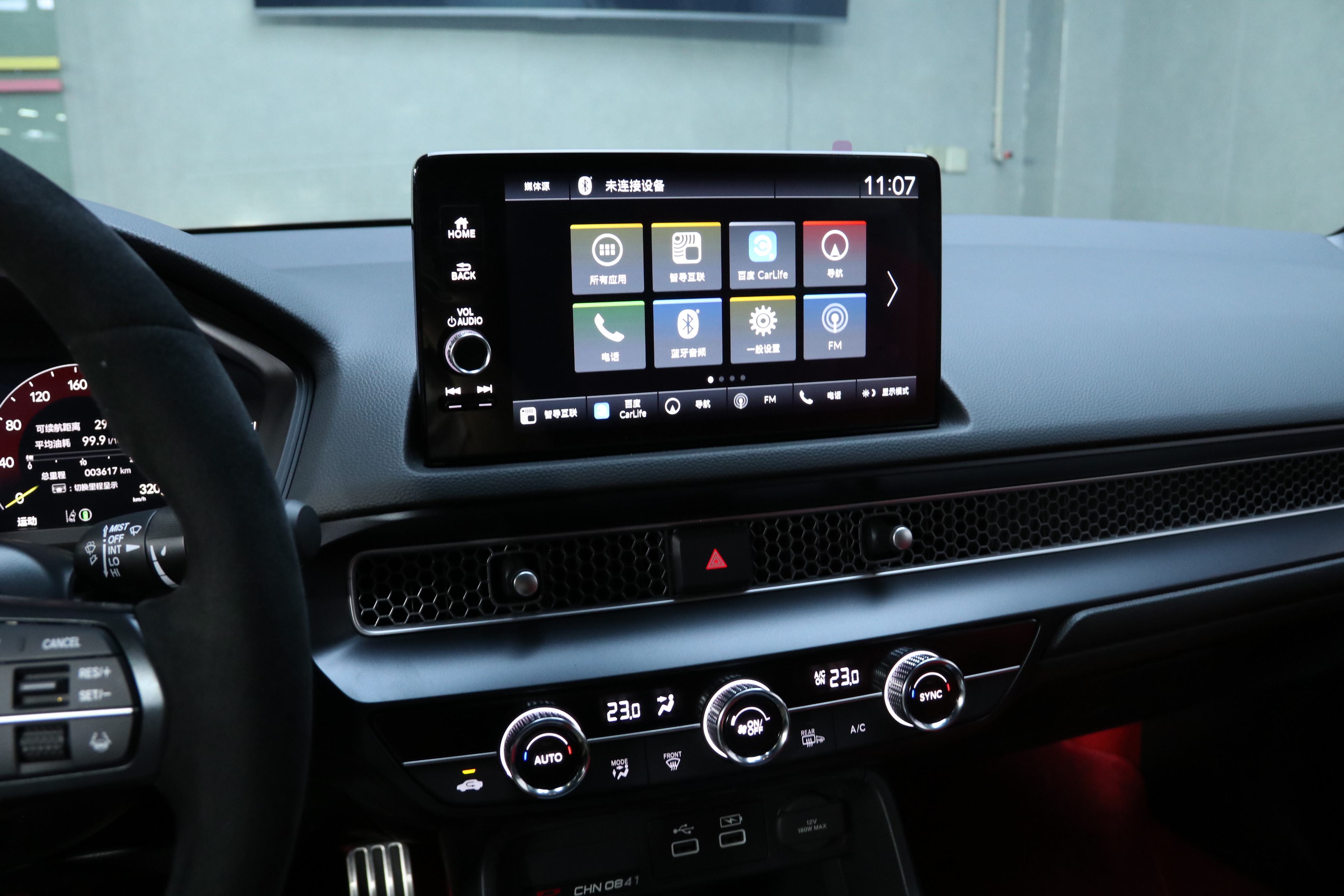 Honda Civic (Imported) 2024 immagine di auto #12