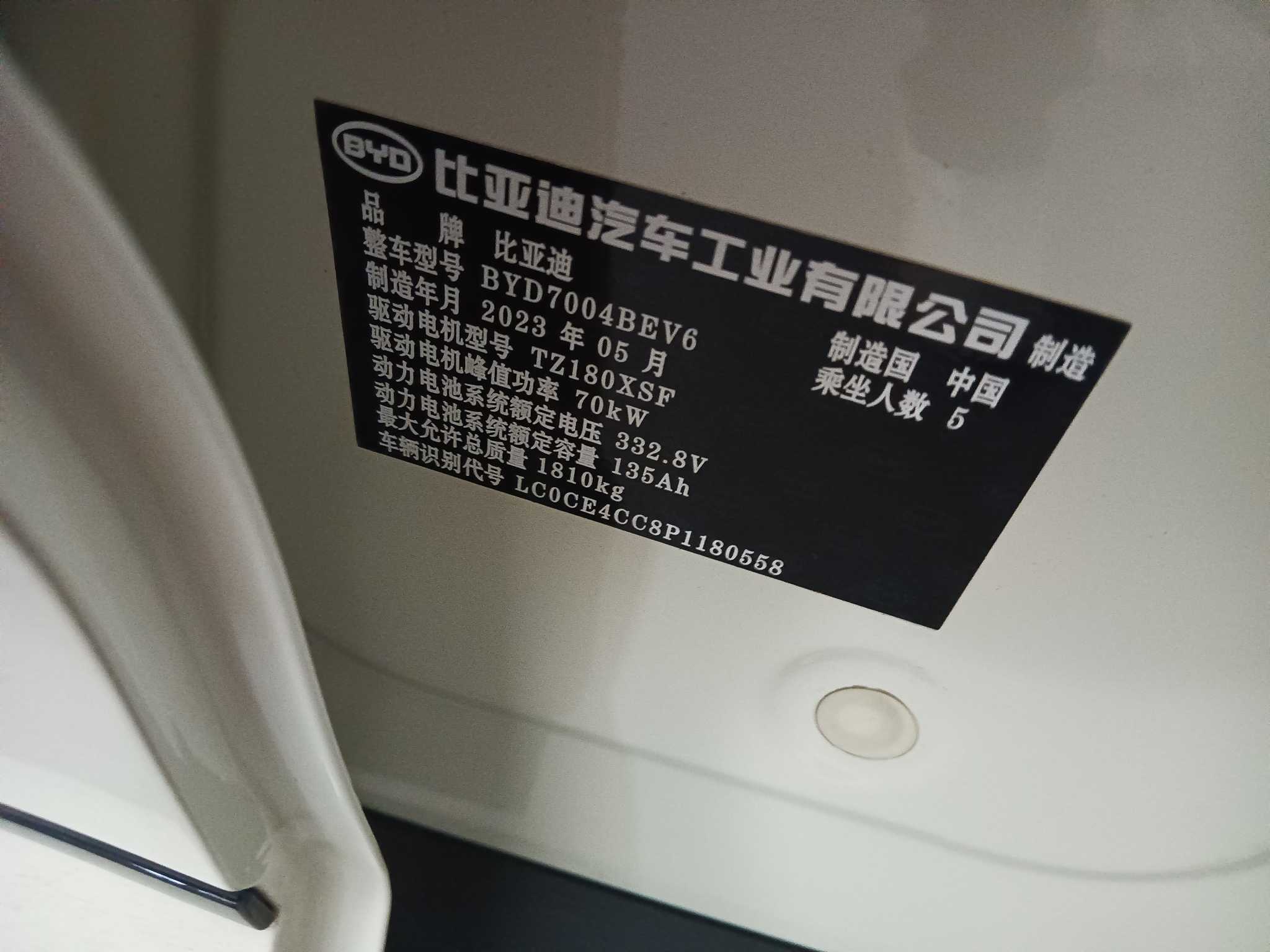 BYD Dolphin 2023 #12 BYD Dolphin 2023 صورة سيارة #12