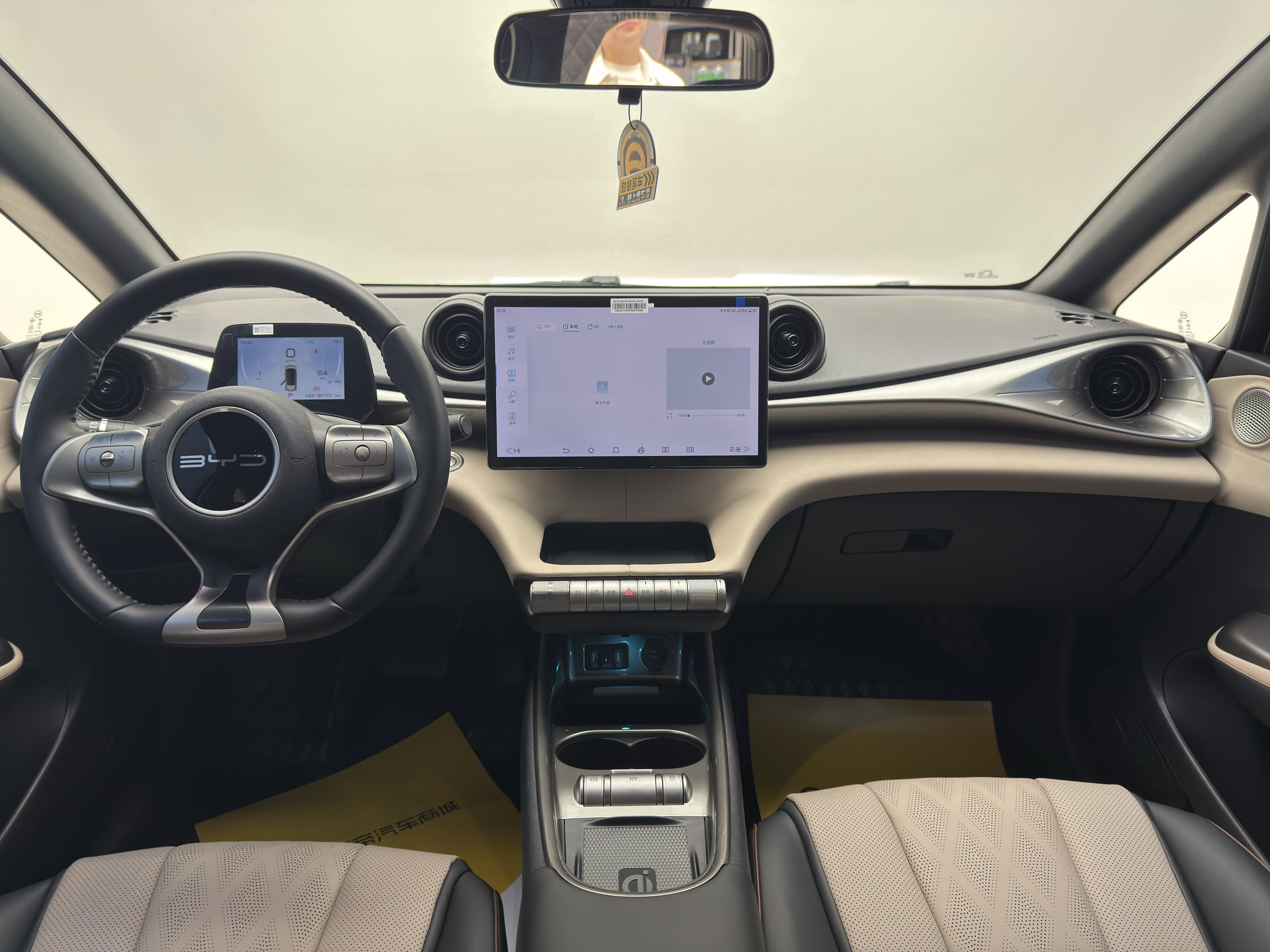 BYD Dolphin 2024 car image #12