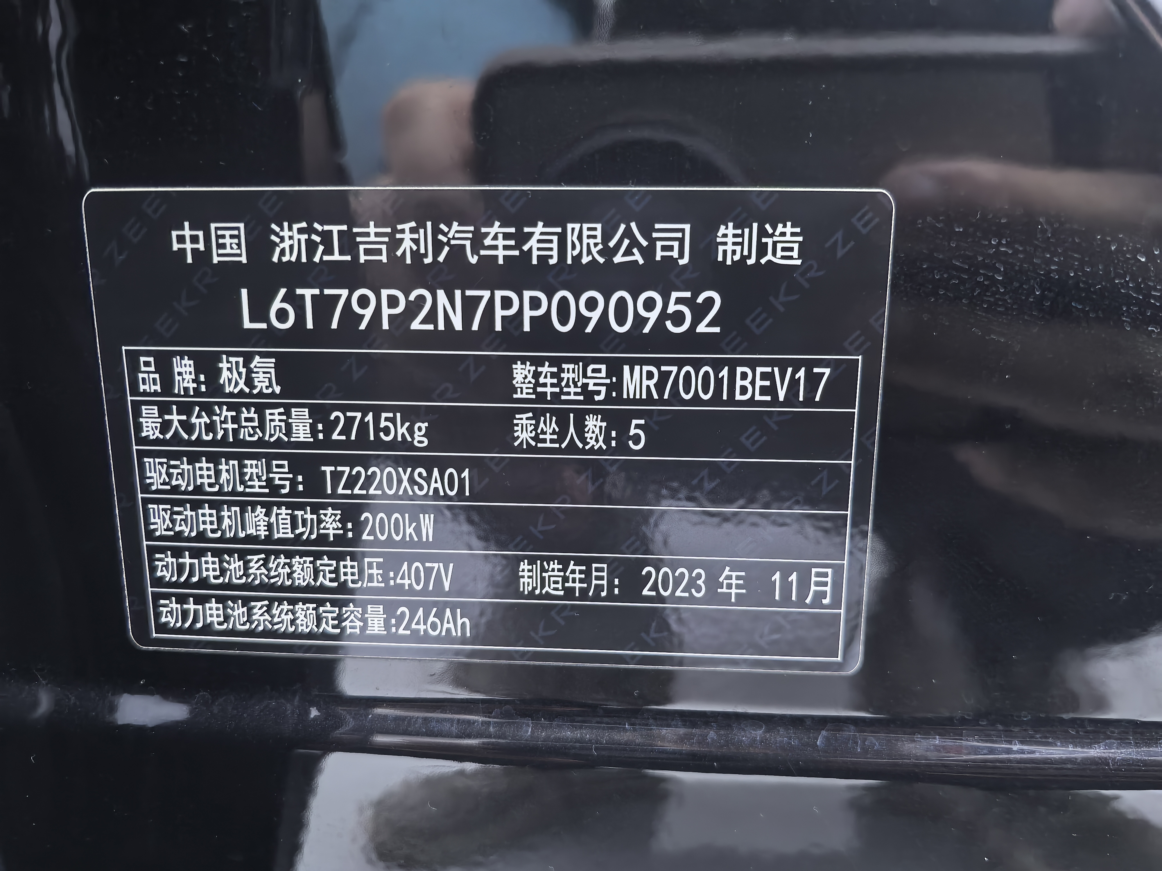Zeekr 001 2023 car image #12