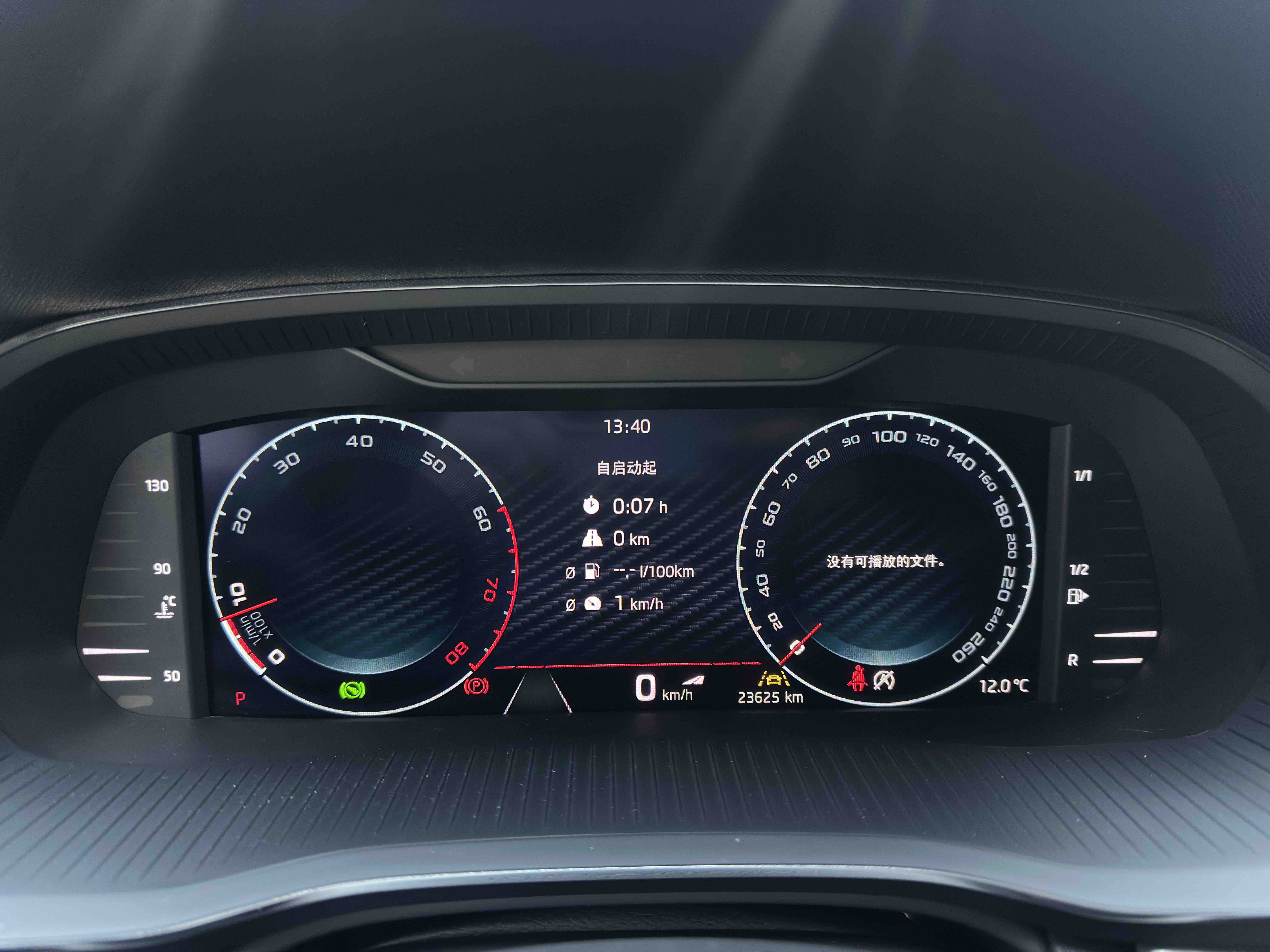 Skoda Octavia 2023 #12 Skoda Octavia 2023 car image #12