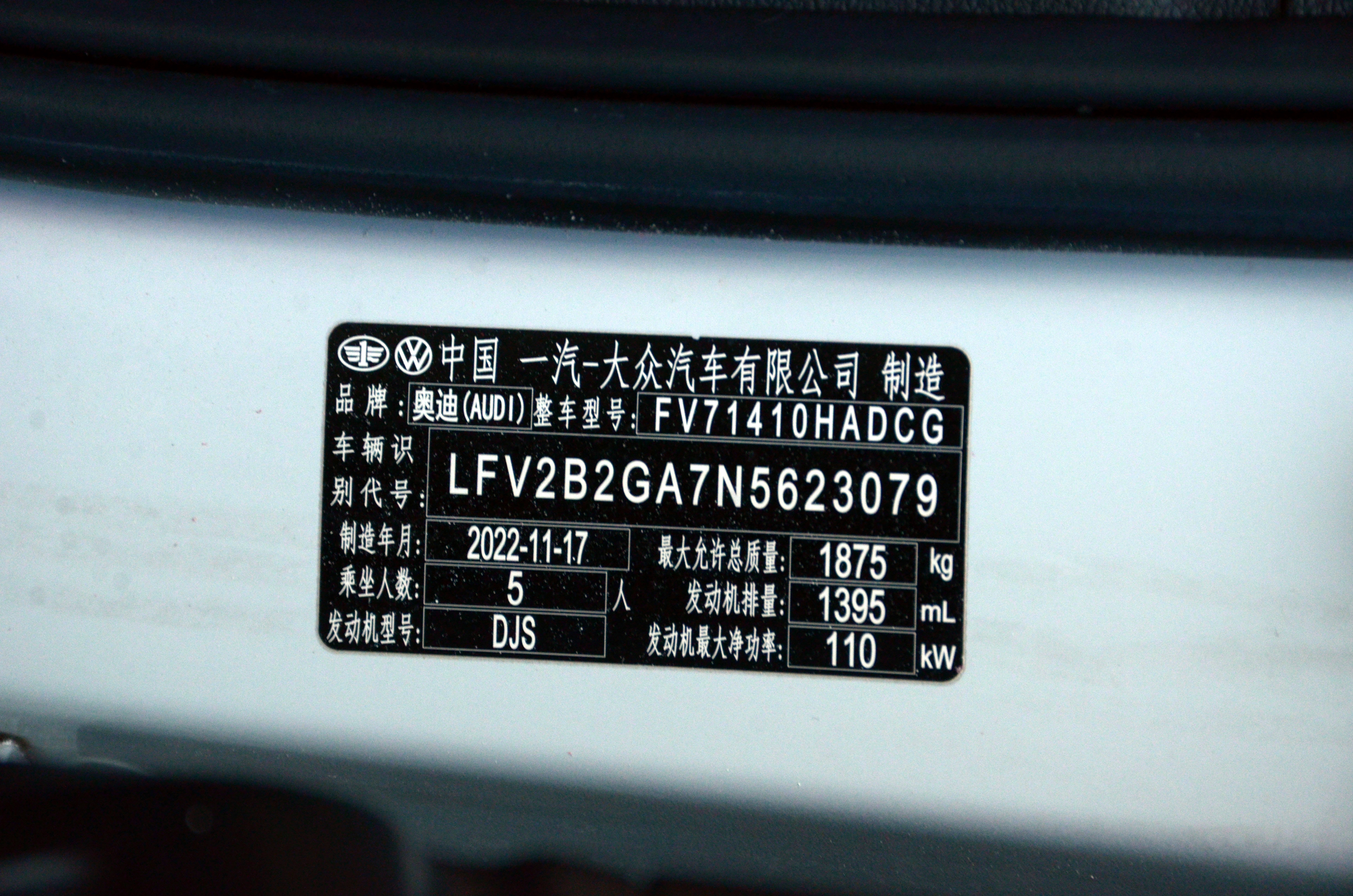 Q2L 2023 #12 Q2L 2023 car image #12