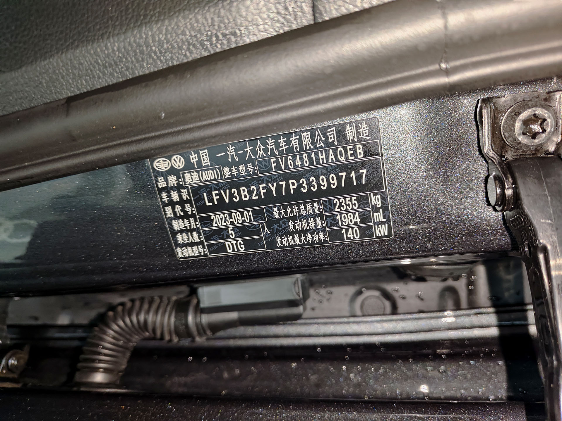 Audi Q5L 2023 car image #12