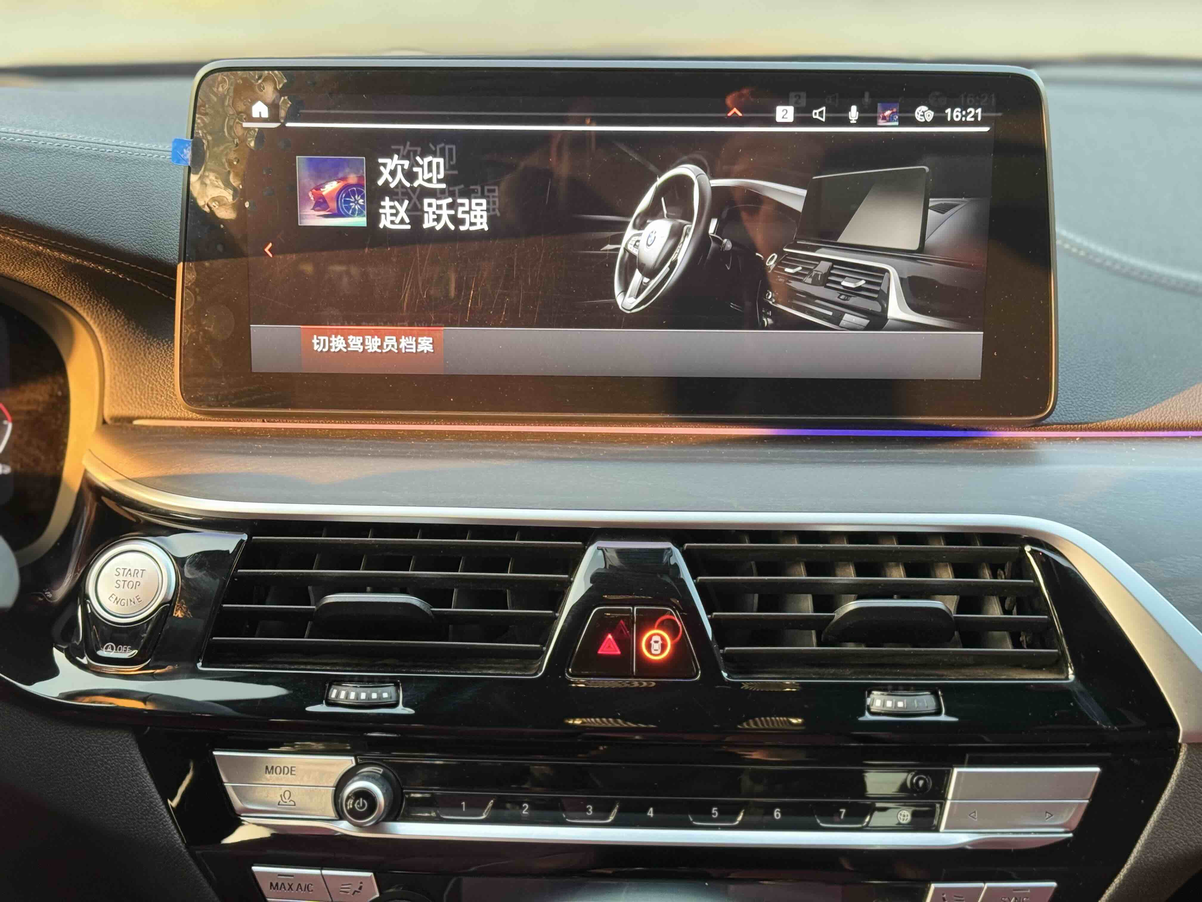 BMW 5 Series 2023 car image #12