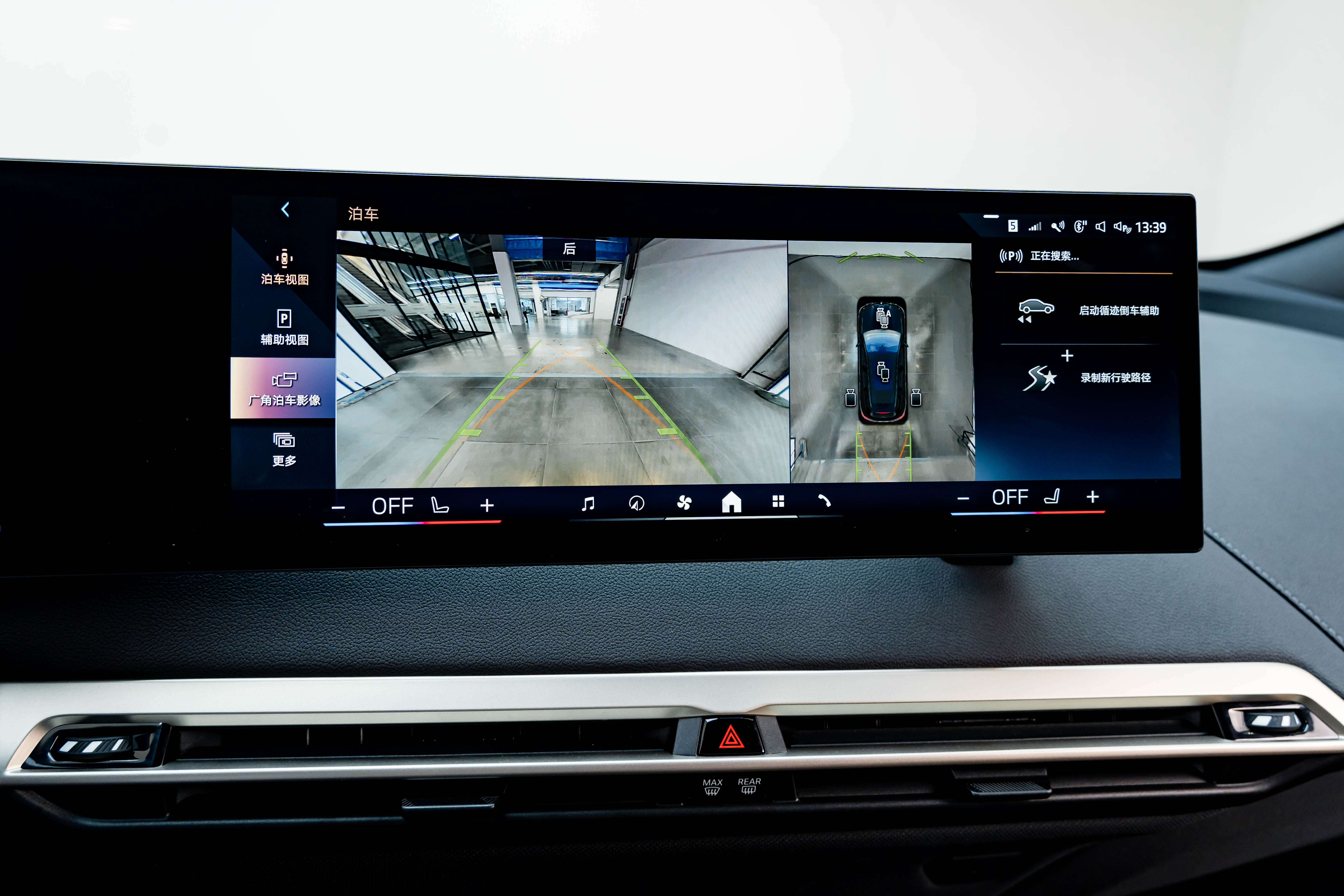 BMW iX 2024 car image #12