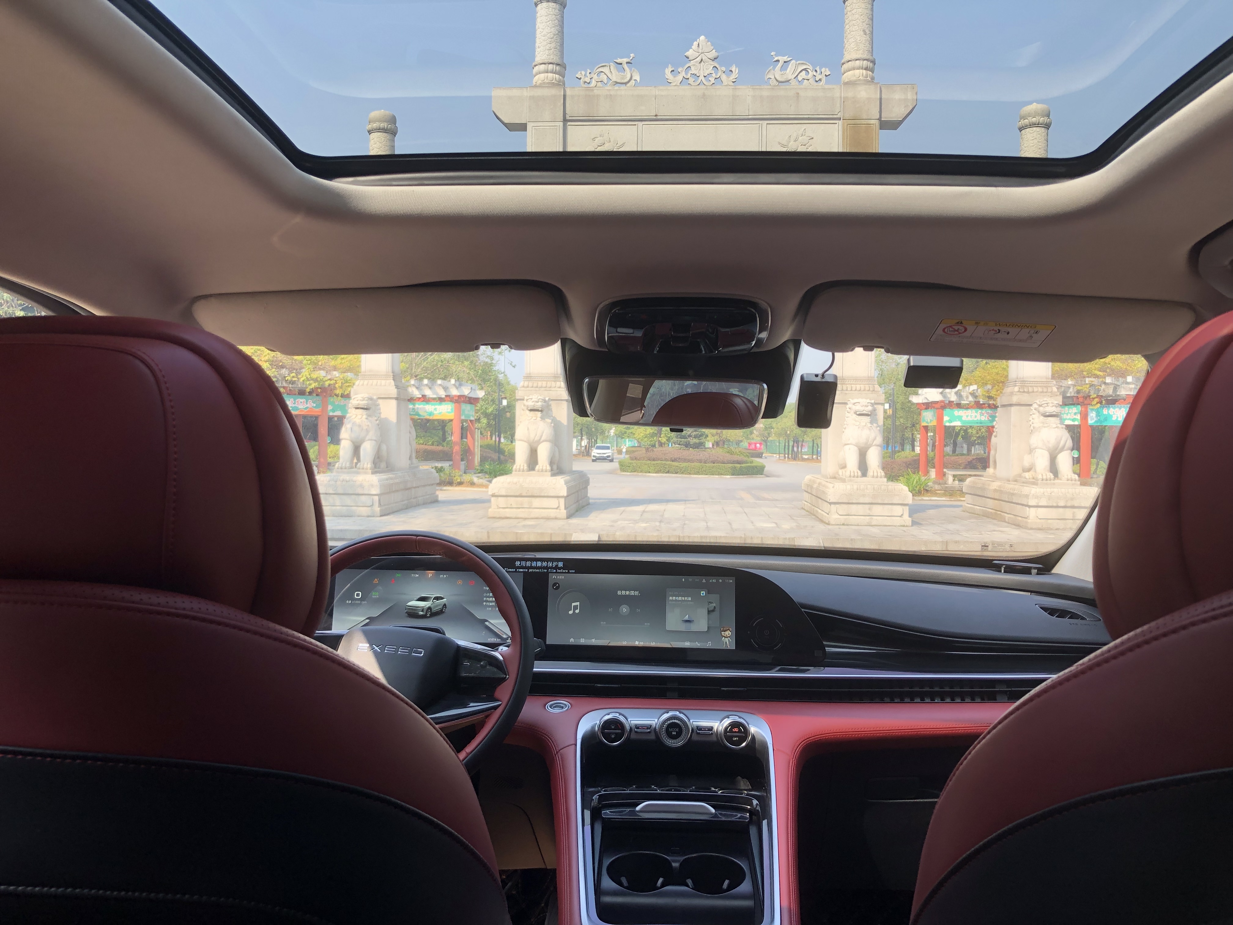 Exceed Yaoguang 2023 car image #12