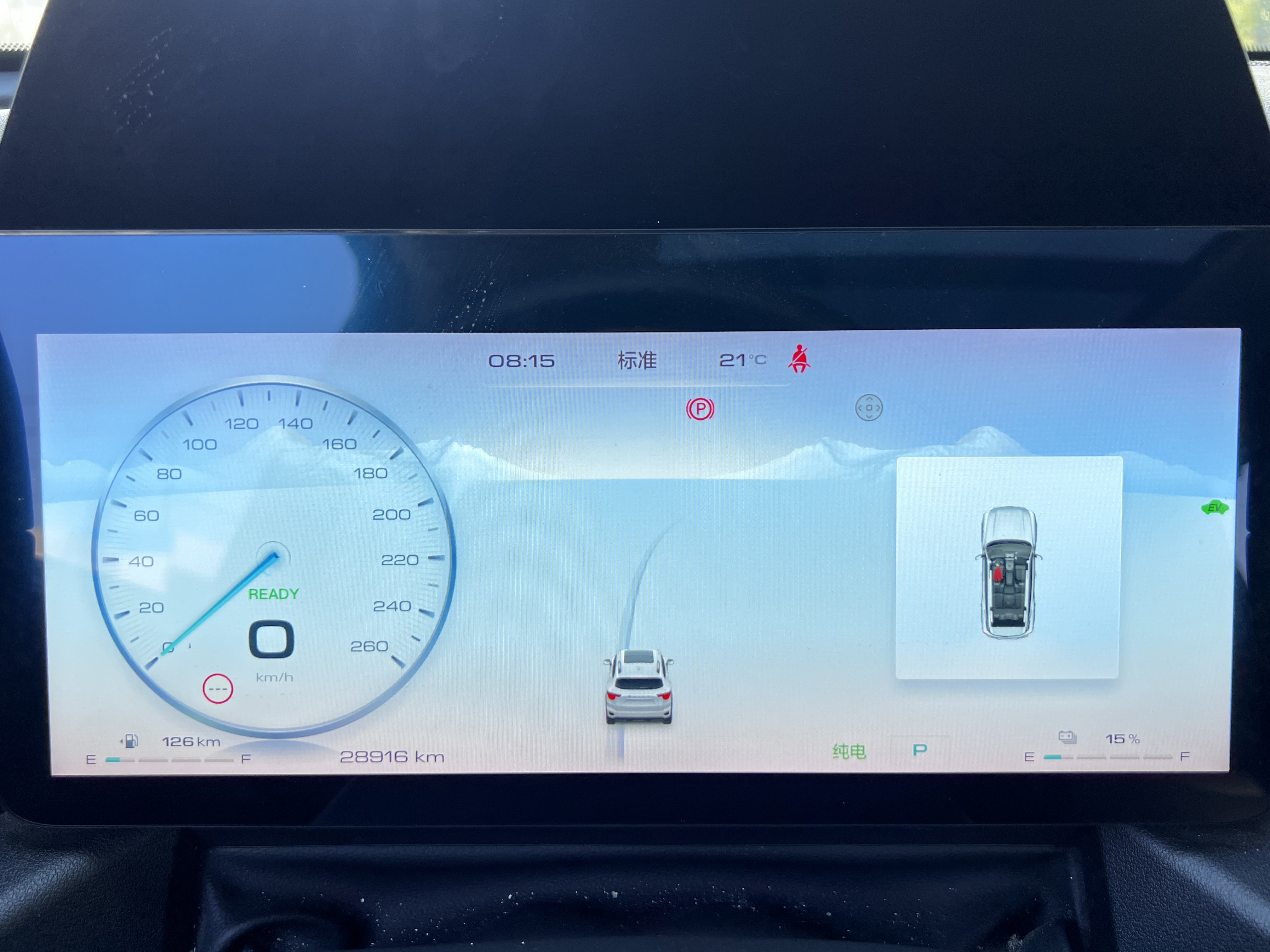 Haval X Dog 2 New Energy 2023 car image #12