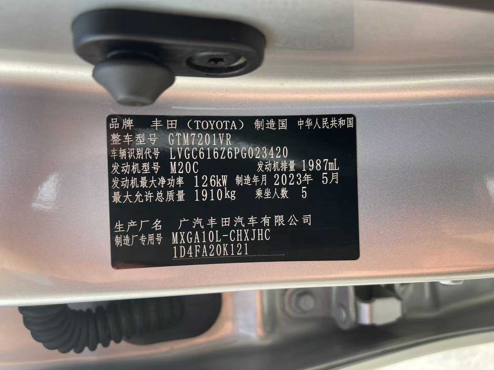 Toyota Frontlander 2023 car image #12