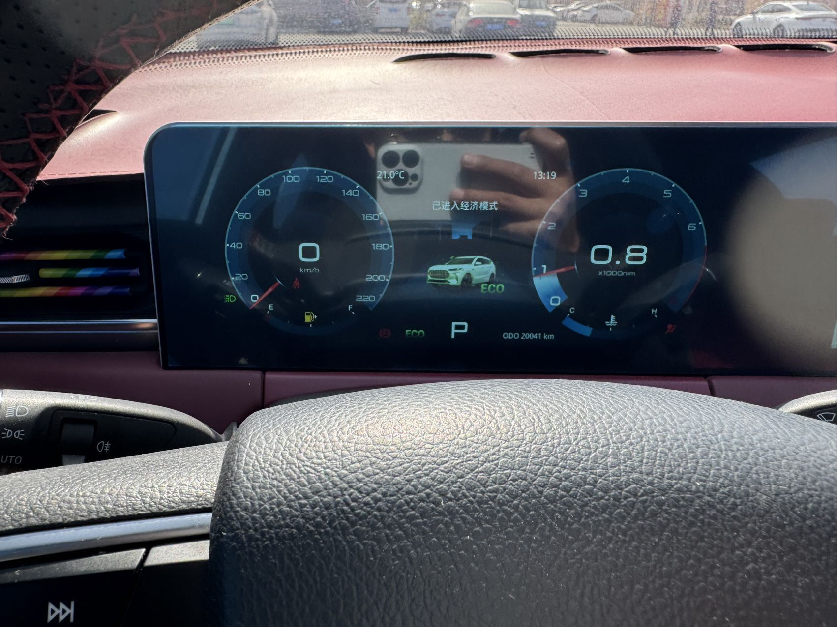 X70 PLUS 2023 car image #12