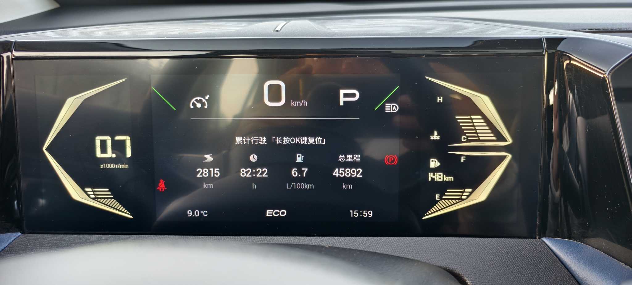 GAC Trumpchi 2023 #12 GAC Trumpchi 2023 car image #12