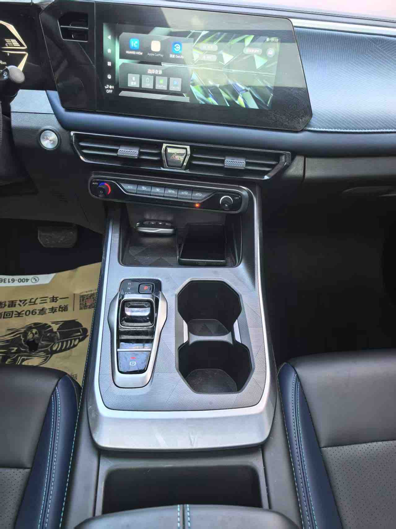 GAC Trumpchi GS3 2023 car image #12