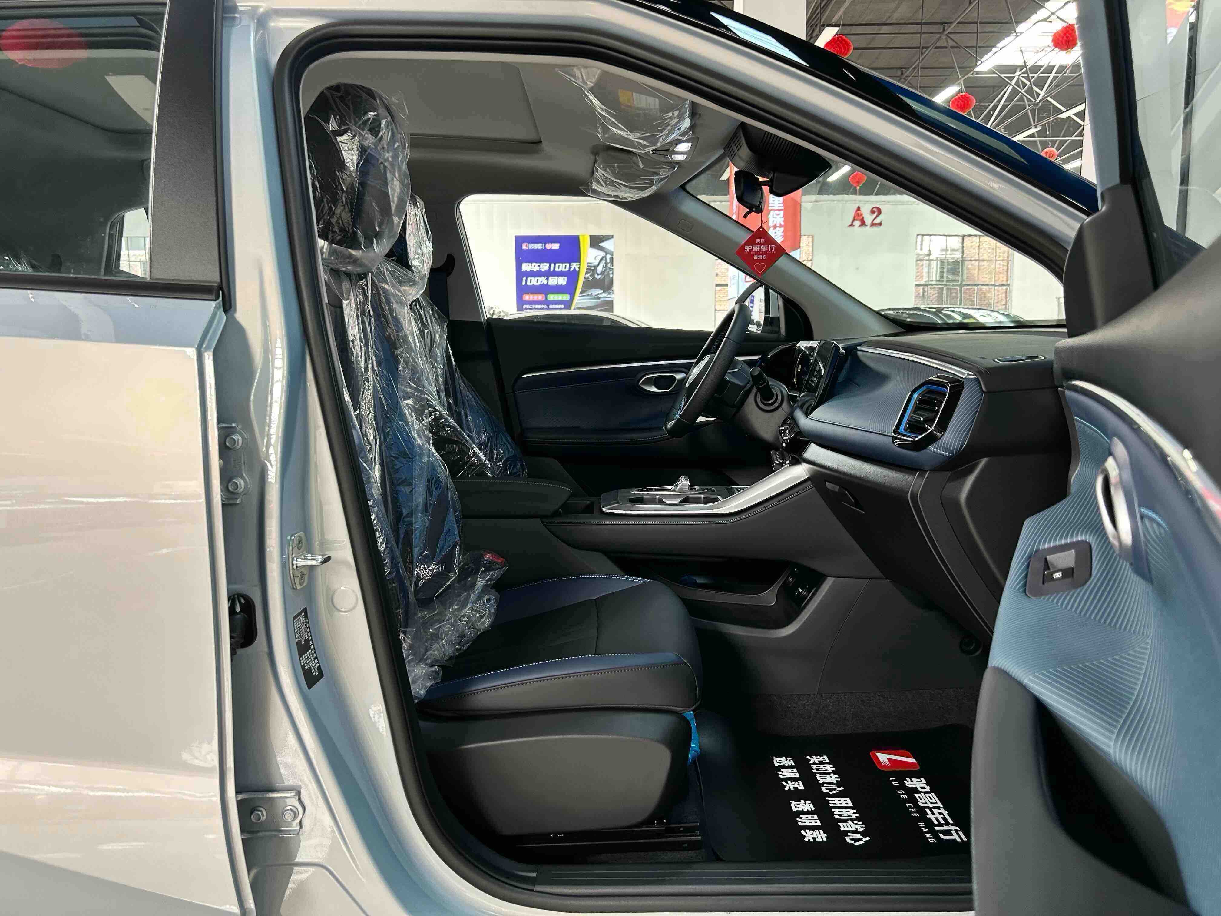 GAC Trumpchi GS3 2025 car image #12