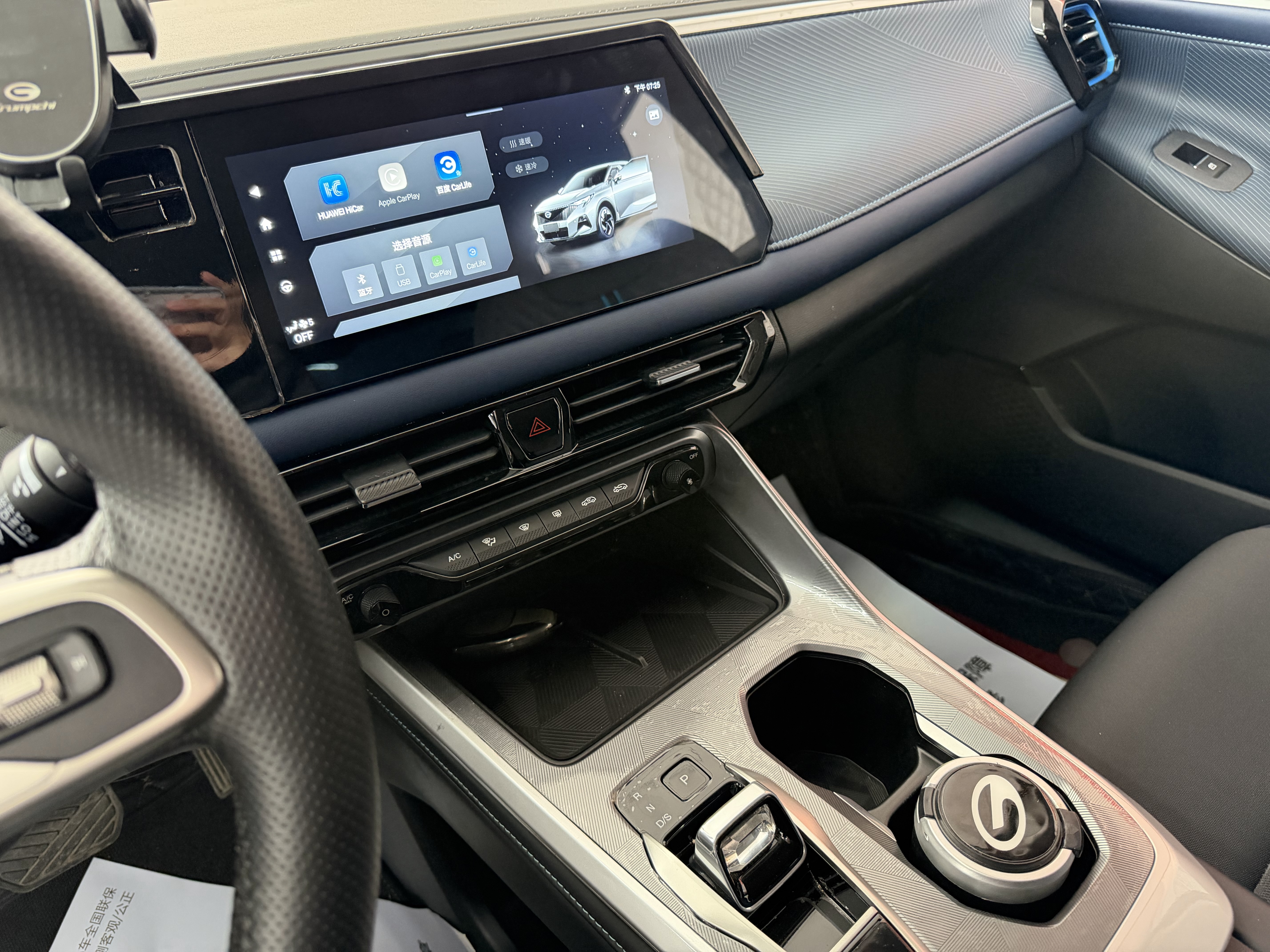 GAC Trumpchi GS3 2025 #12 GAC Trumpchi GS3 2025 car image #12