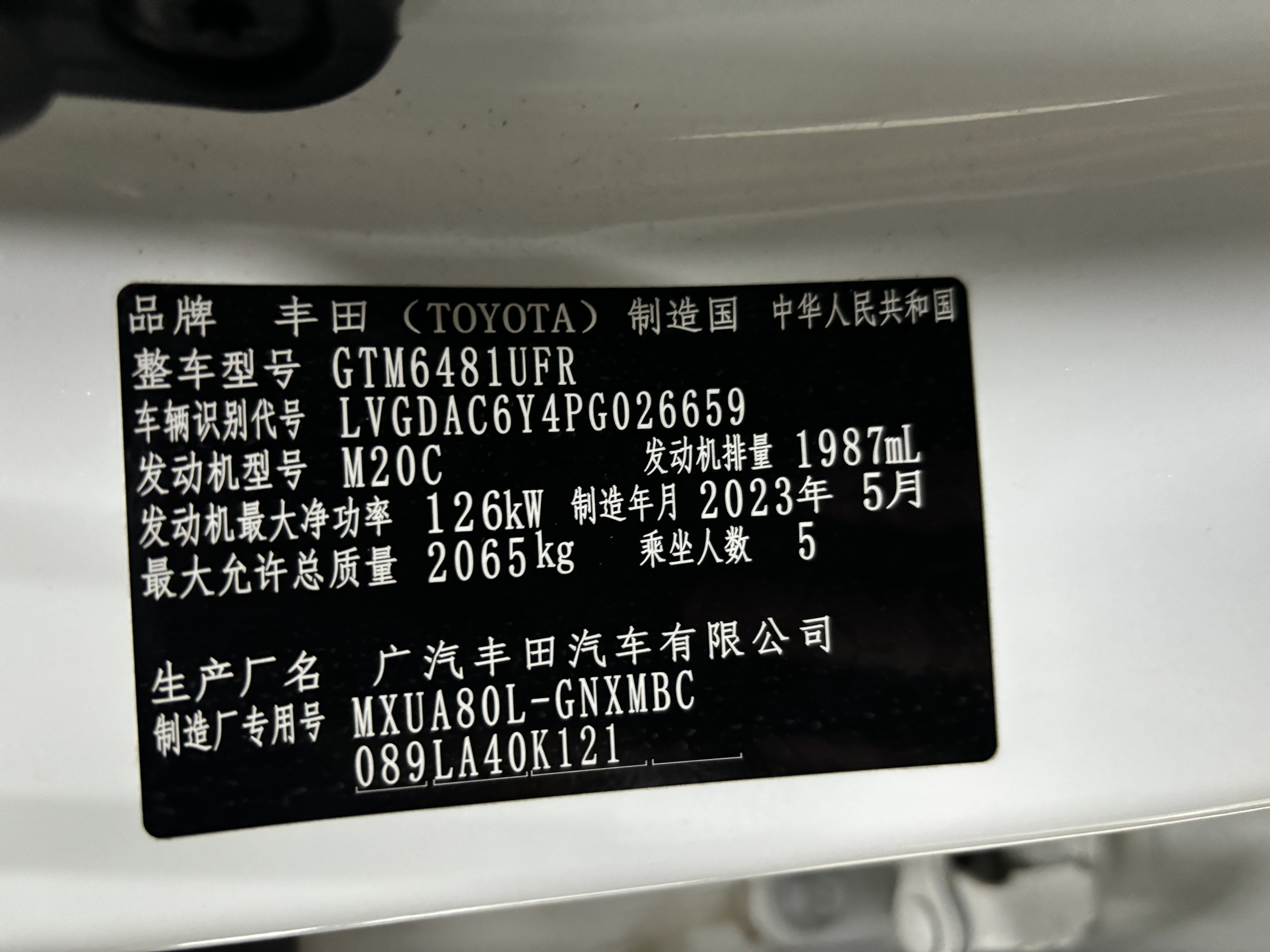 Toyota Venza 2023 immagine di auto #12