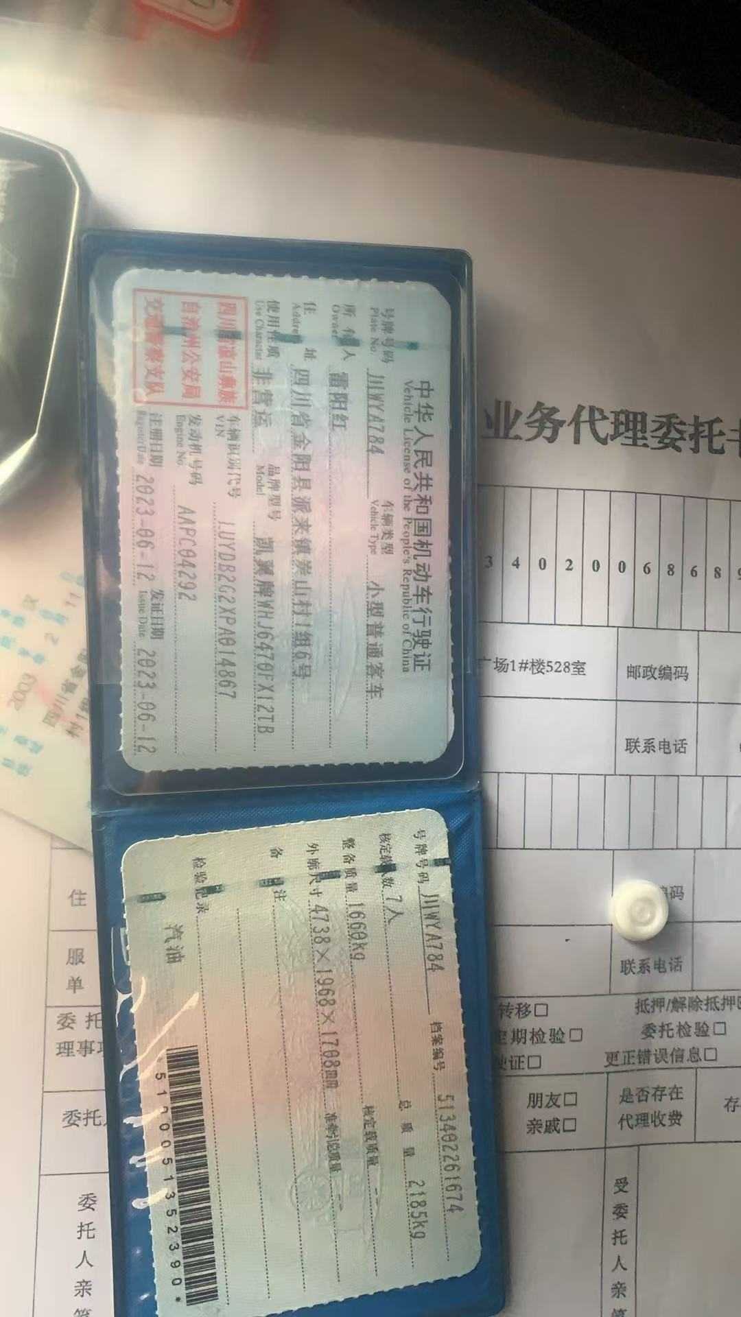 Kaiyi Kunlun 2023 immagine di auto #12