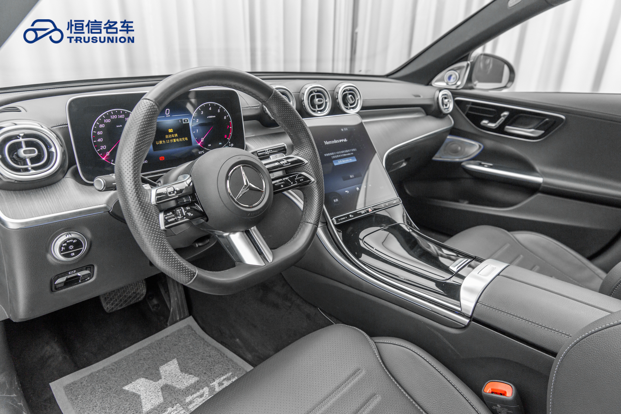 Mercedes-Benz C Class 2023 #12 Mercedes-Benz C Class 2023 car image #12