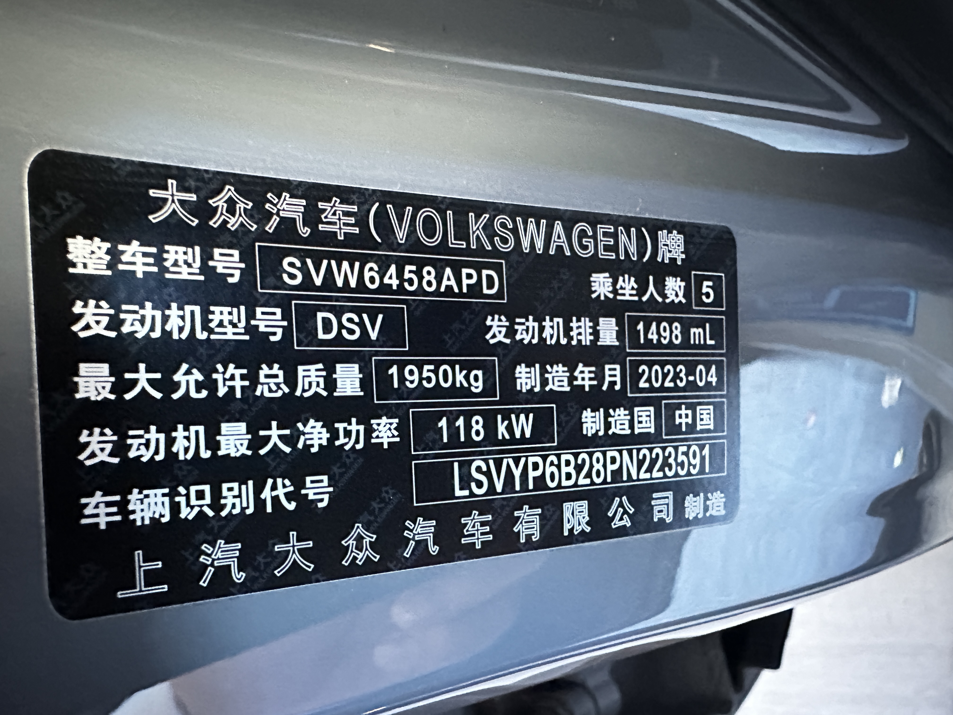 Volkswagen Tharu 2023 imagem de carro #12