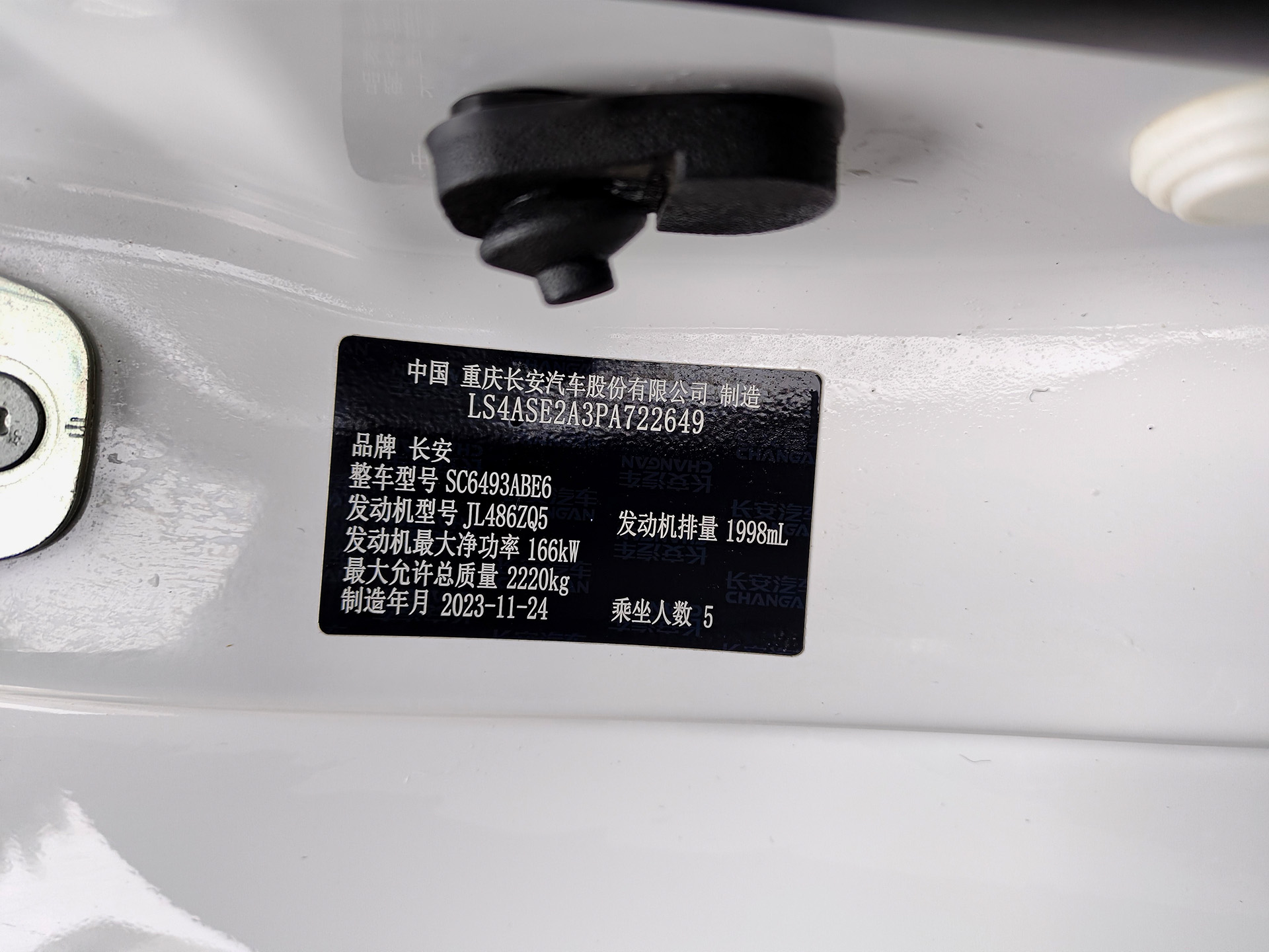 Changan UNI-K 2024 #12 Changan UNI-K 2024 car image #12