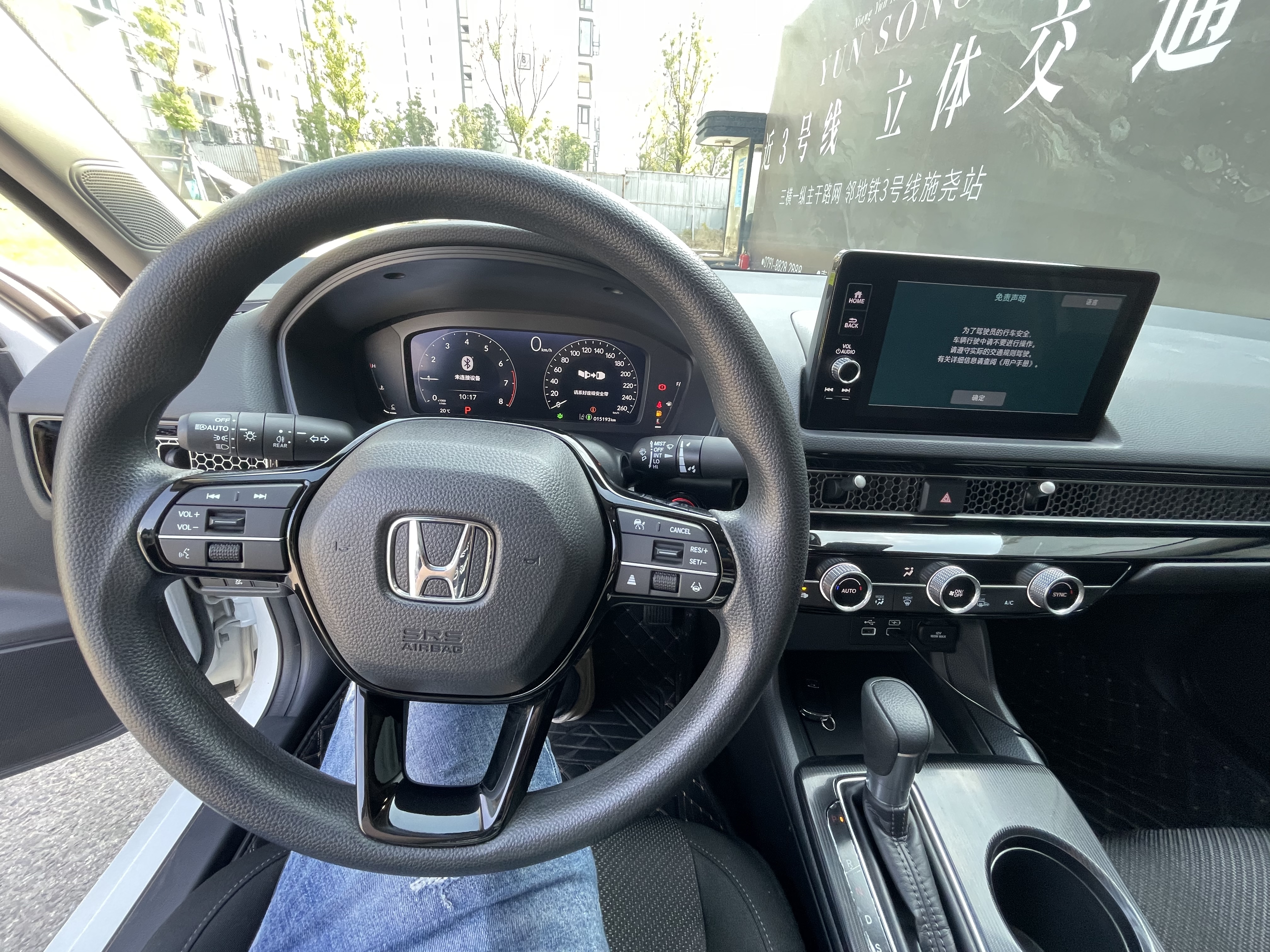 Honda INTEGRA 2024 immagine di auto #12