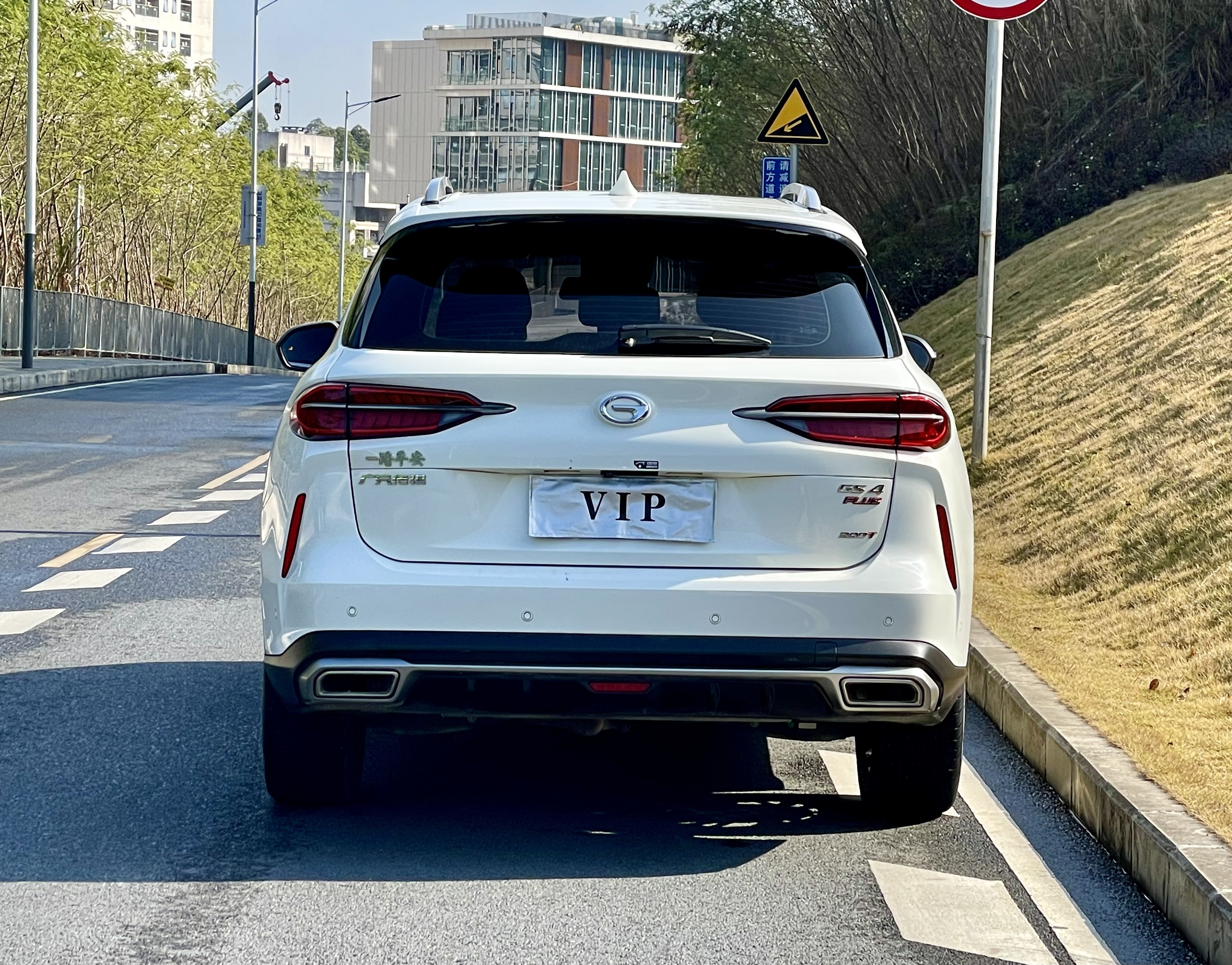 广汽传祺 传祺GS4 PLUS 2024 汽车图片 #12