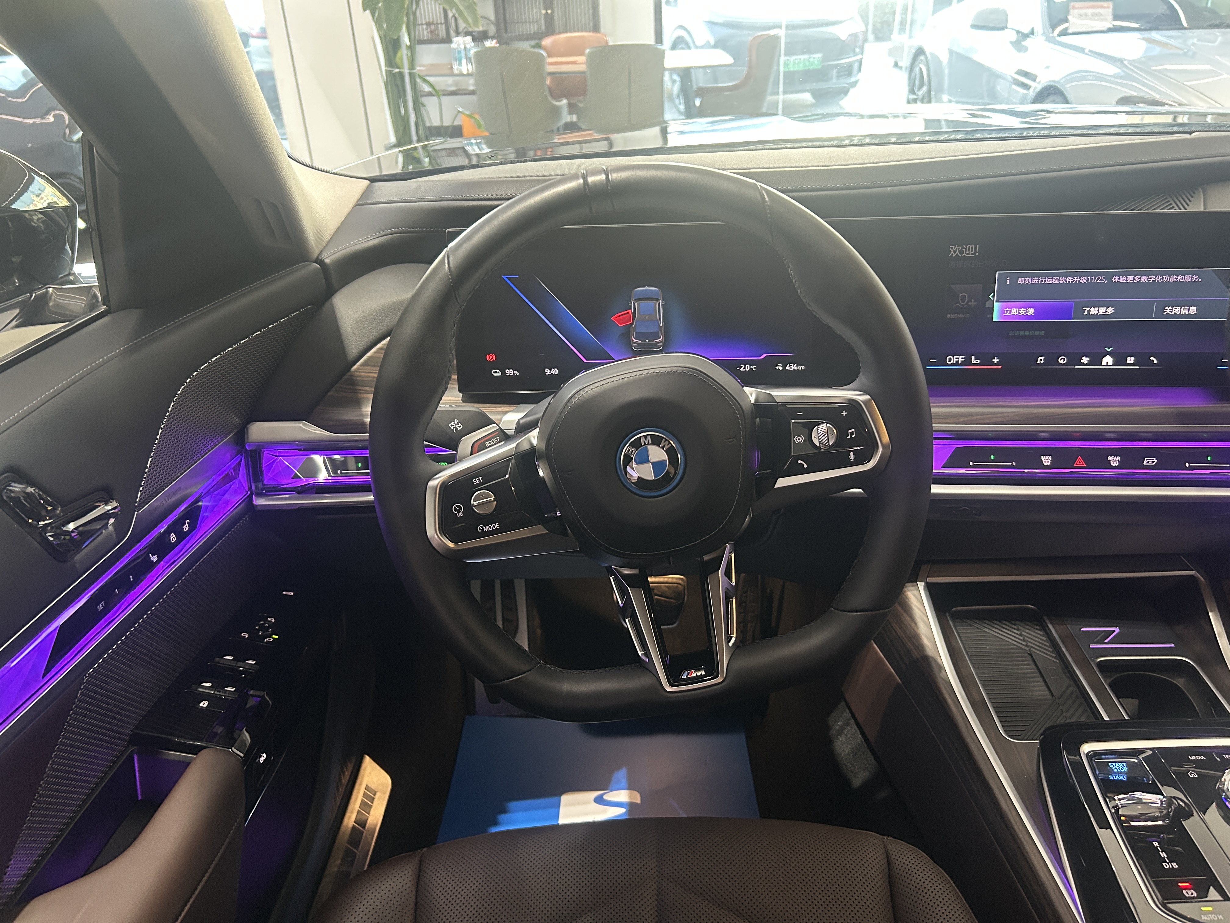 BMW i7 2023 car image #12