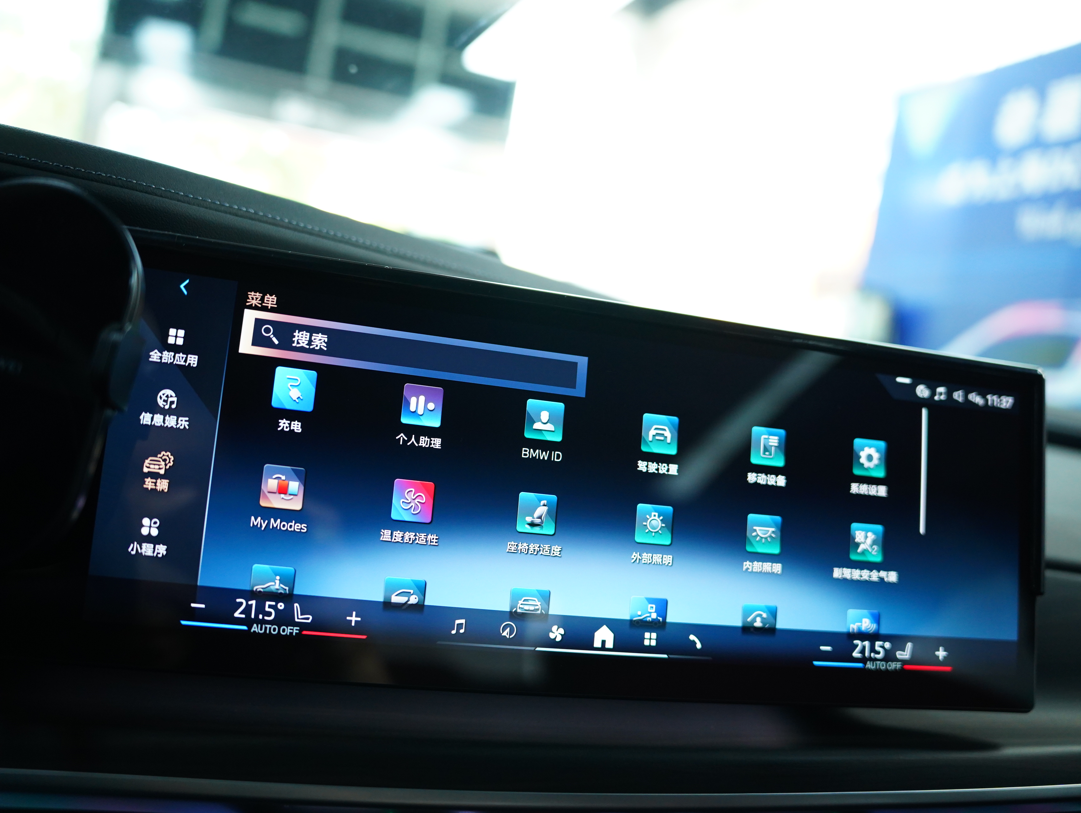 BMW i7 M70L 2023 #12 BMW i7 M70L 2023 car image #12