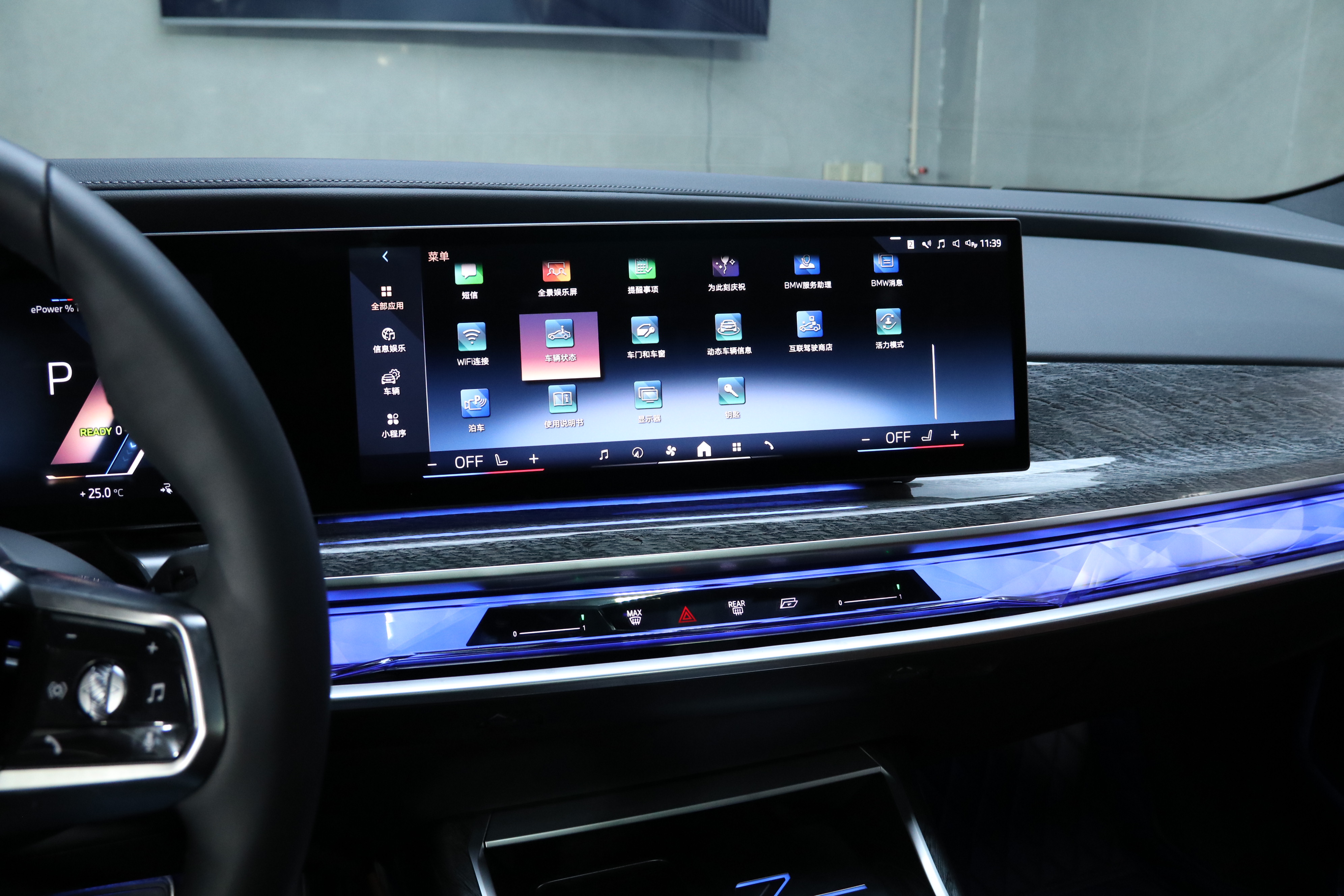 BMW i7 M70L 2025 #12 BMW i7 M70L 2025 car image #12