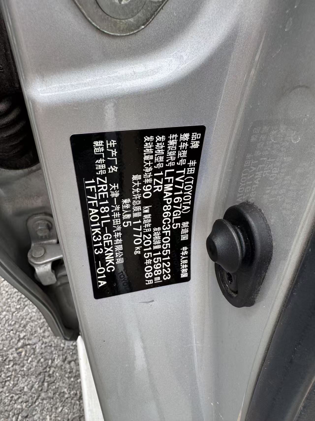 2015 #12 2015 car image #12