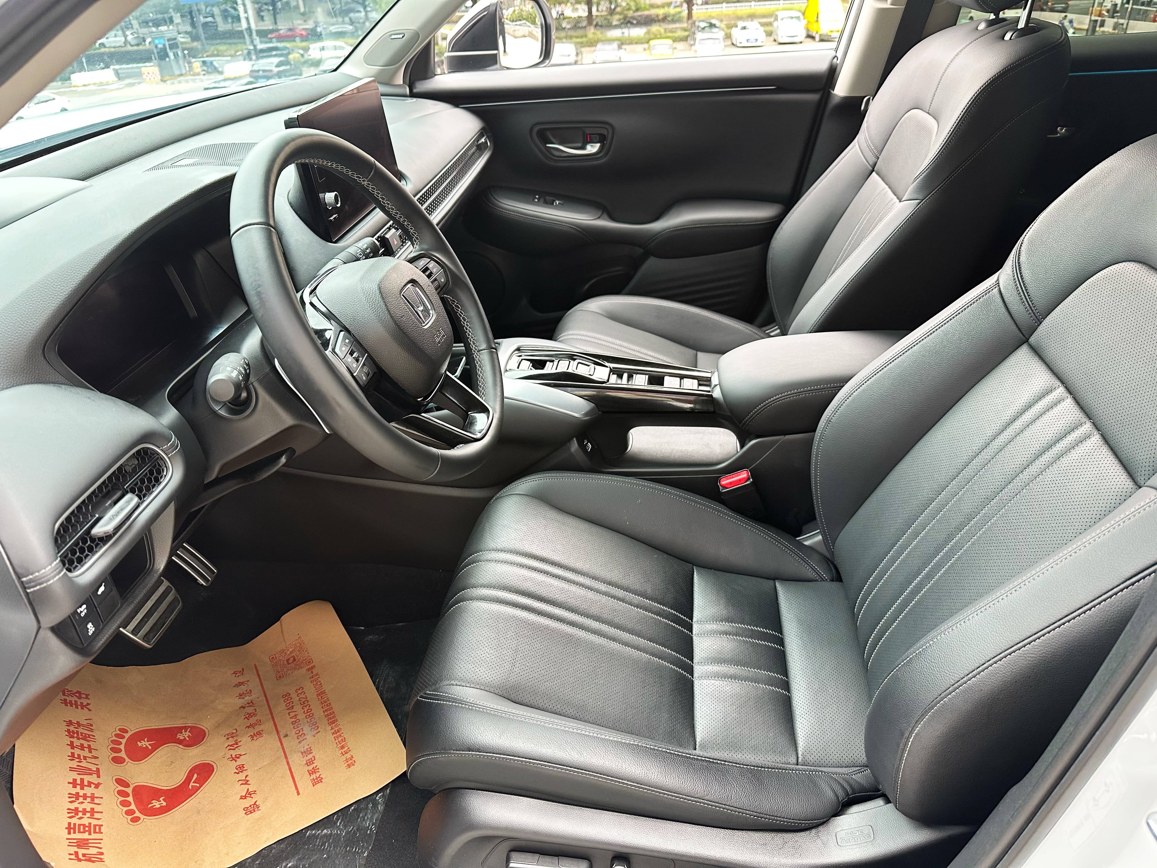 Honda HR-V 2023 car image #12